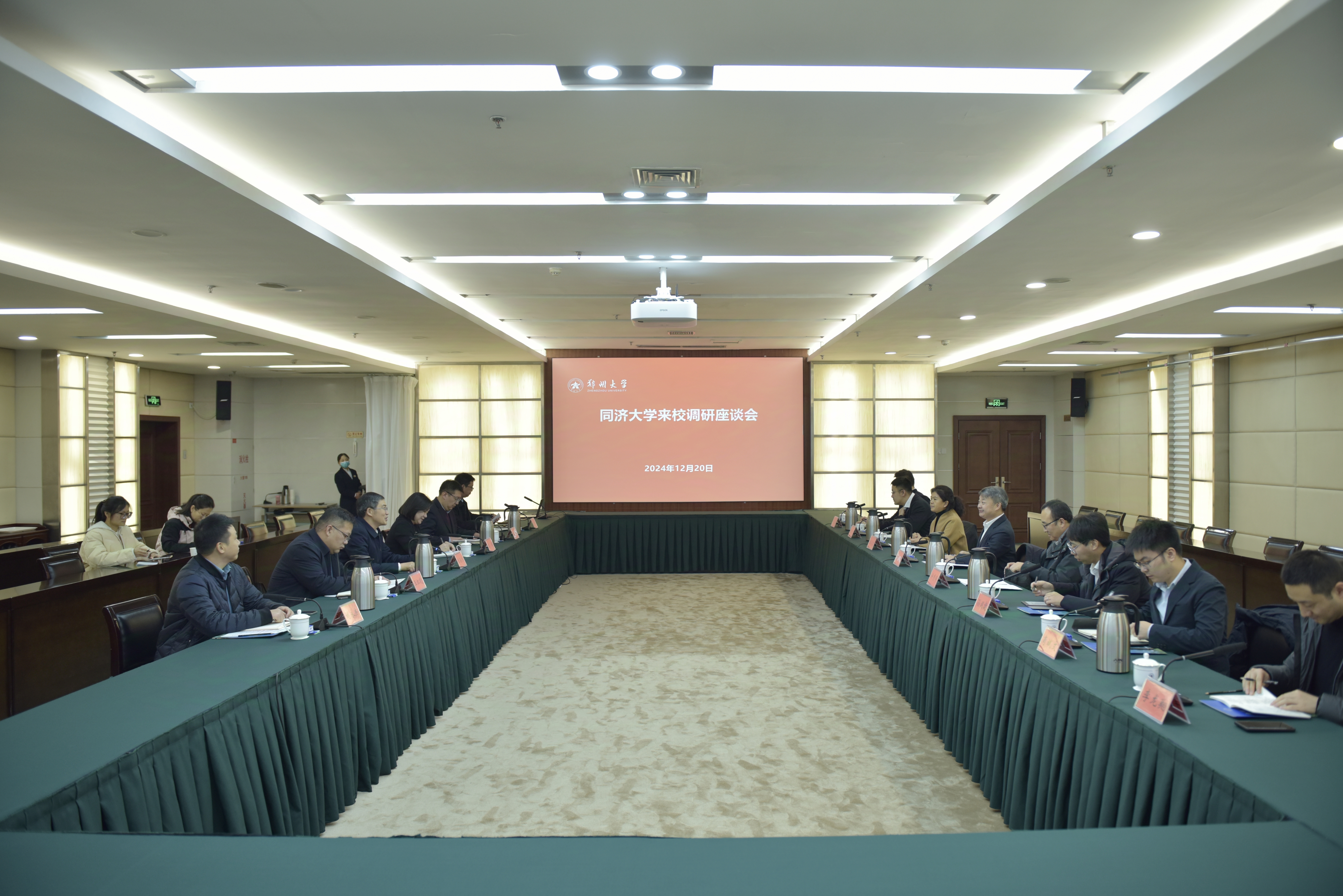同济大学党委副书记刘润一行来校调研交流