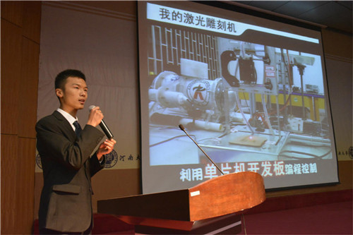 郑大故事：衔恩求索专心科研——记2015年度“中国大学生自强之星”获得者机械工程学院学生宋纪元