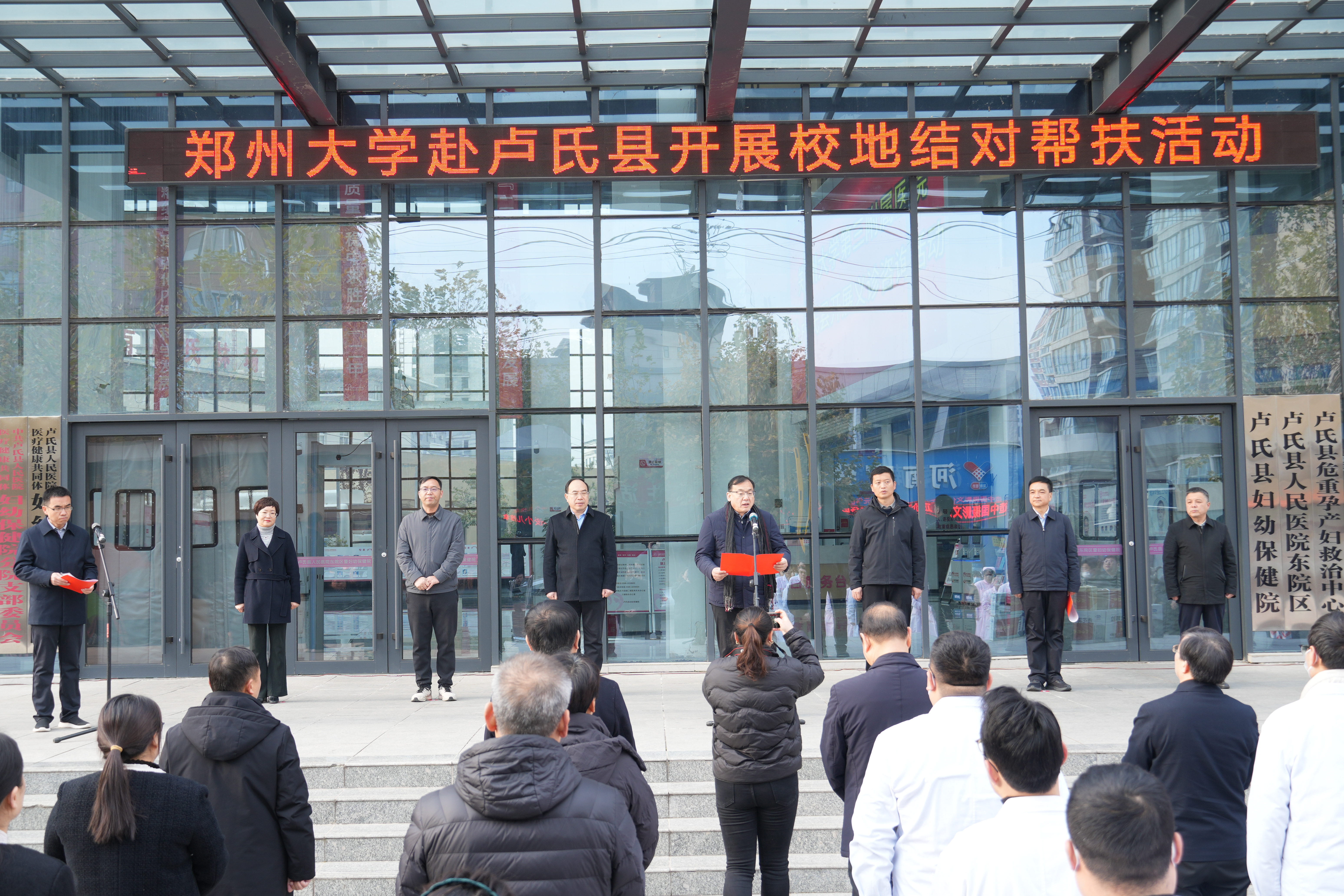 韩国河率队赴卢氏县开展校地结对帮扶工作