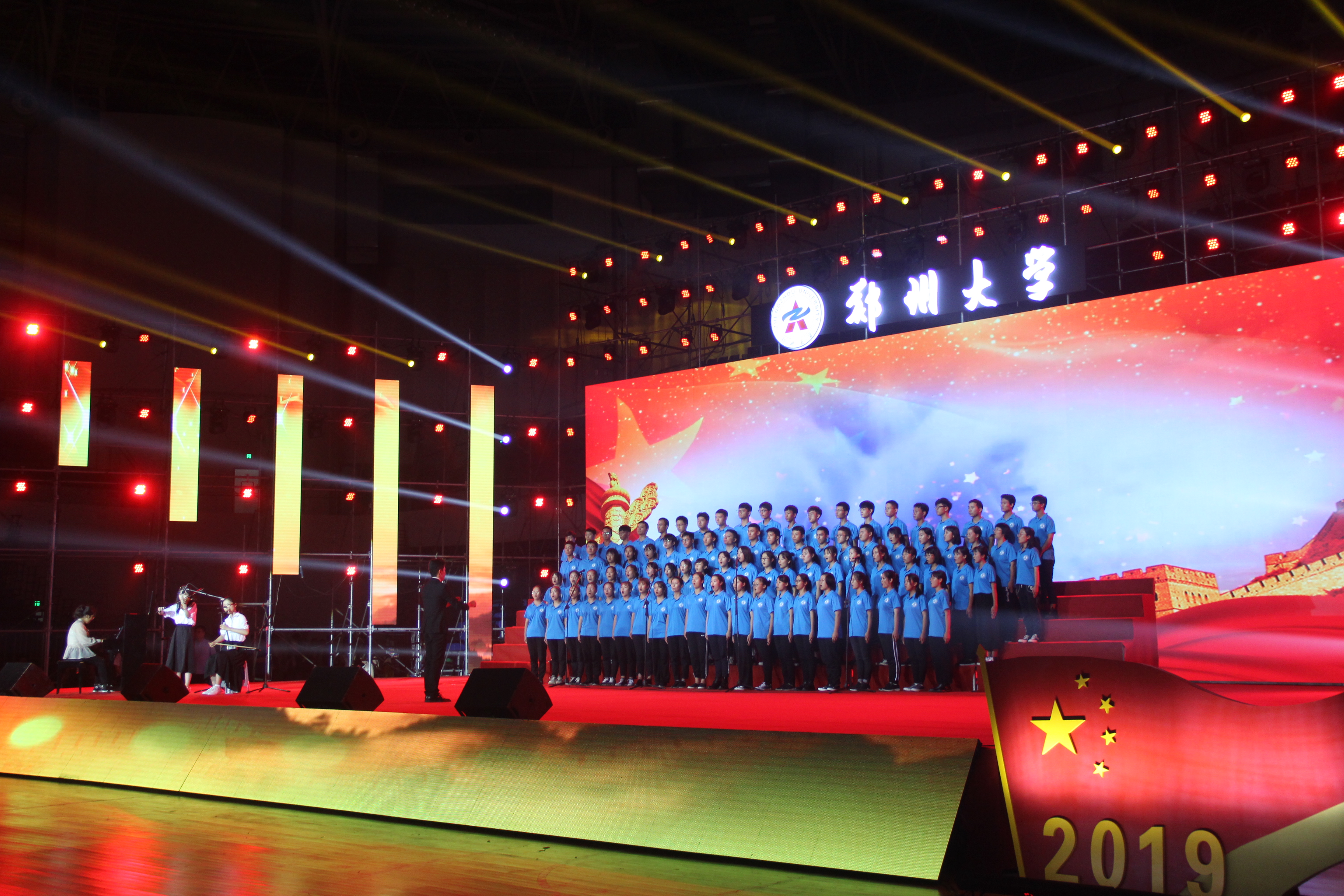 郑州大学举办“青春心向党，歌唱新时代”合唱比赛（图）