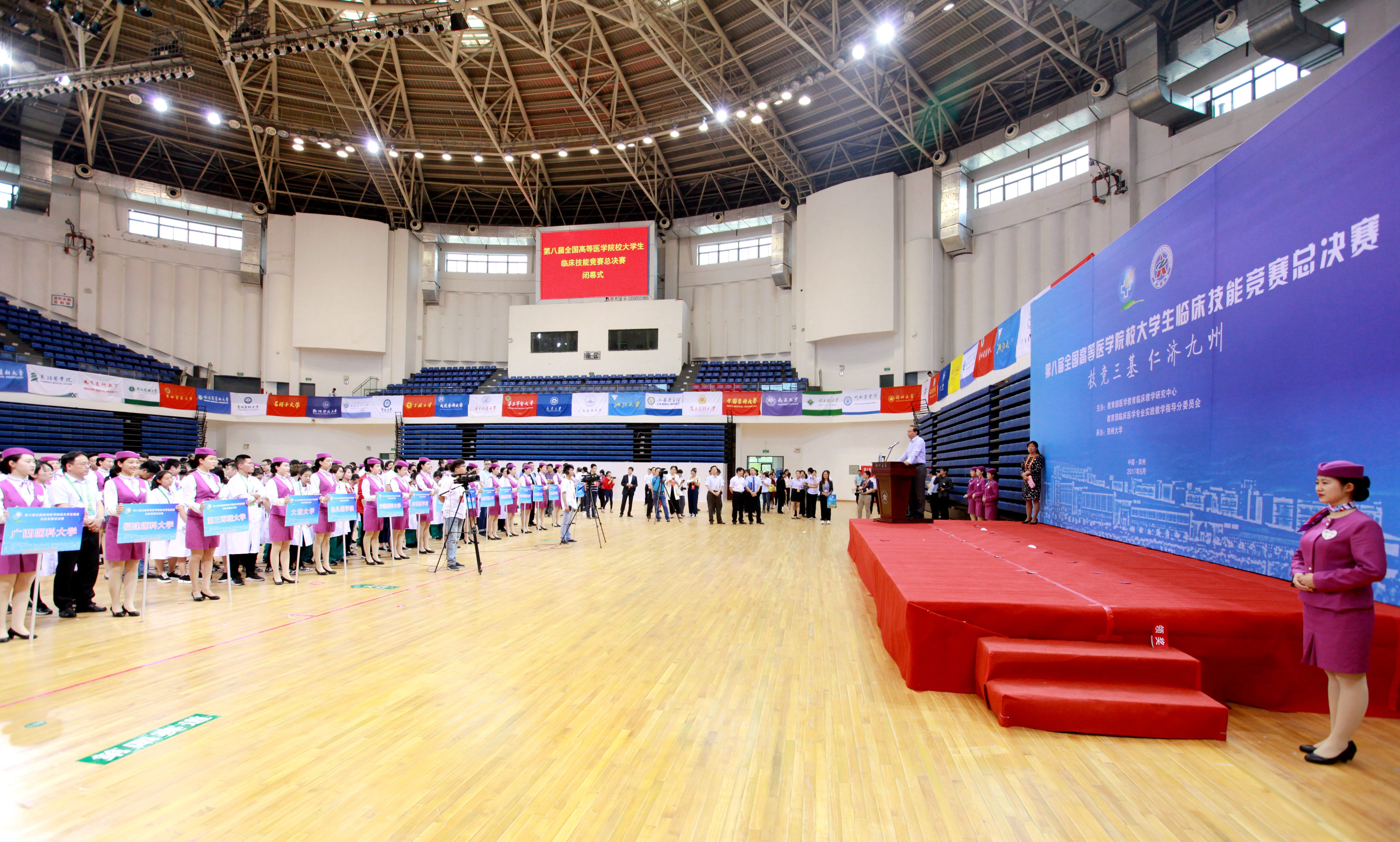 第八届全国高等医学院校大学生临床技能竞赛总决赛在我校圆满闭幕（图）