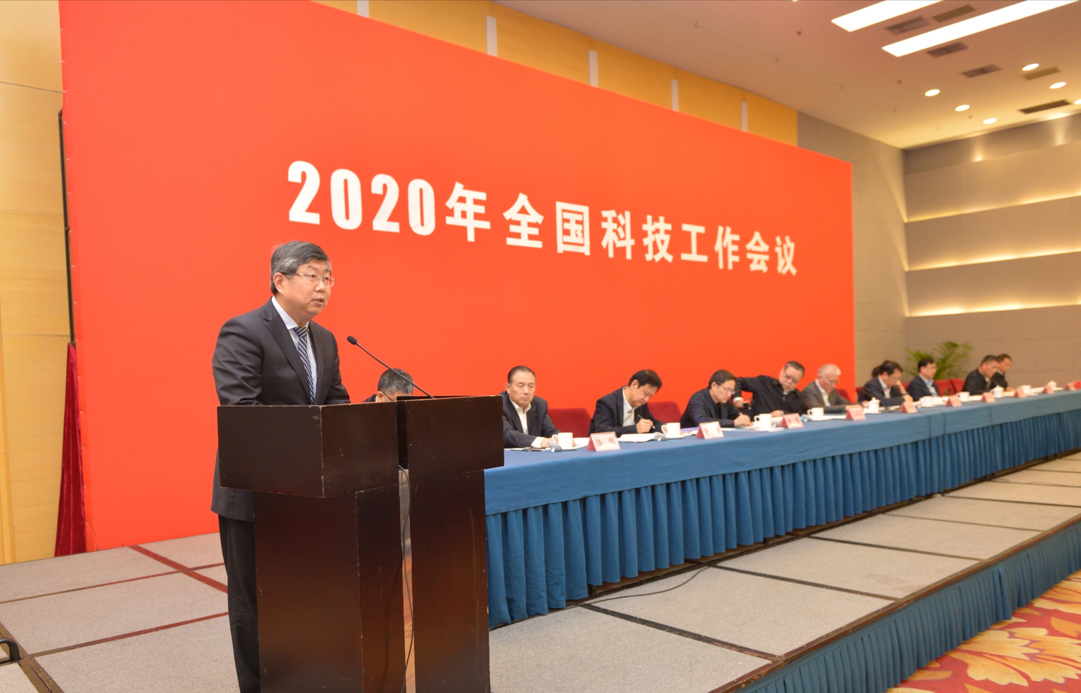 校长刘炯天院士应邀参加2020年全国科技工作会议并作典型发言（图）