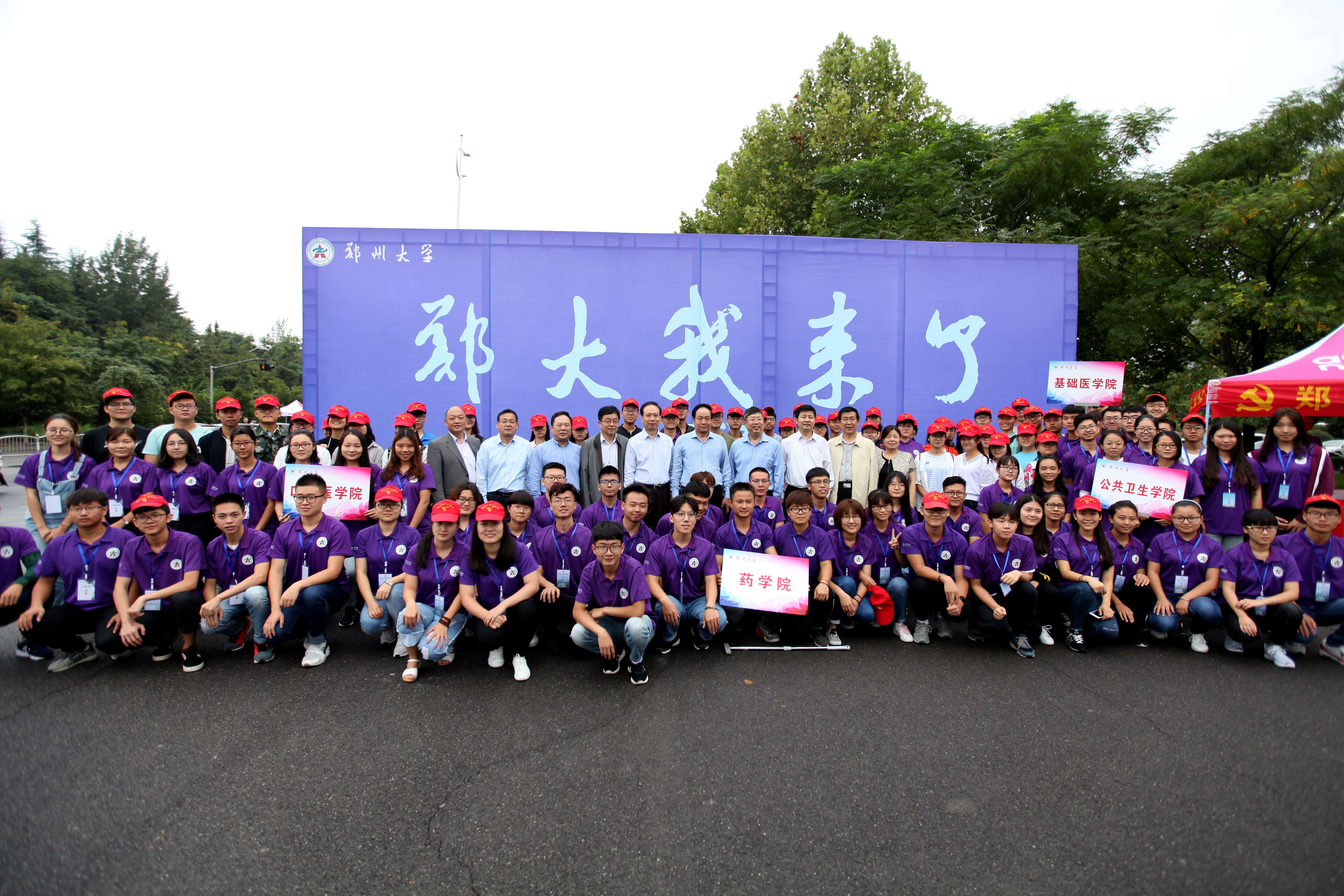 校领导深入迎新一线慰问指导迎新工作（图）