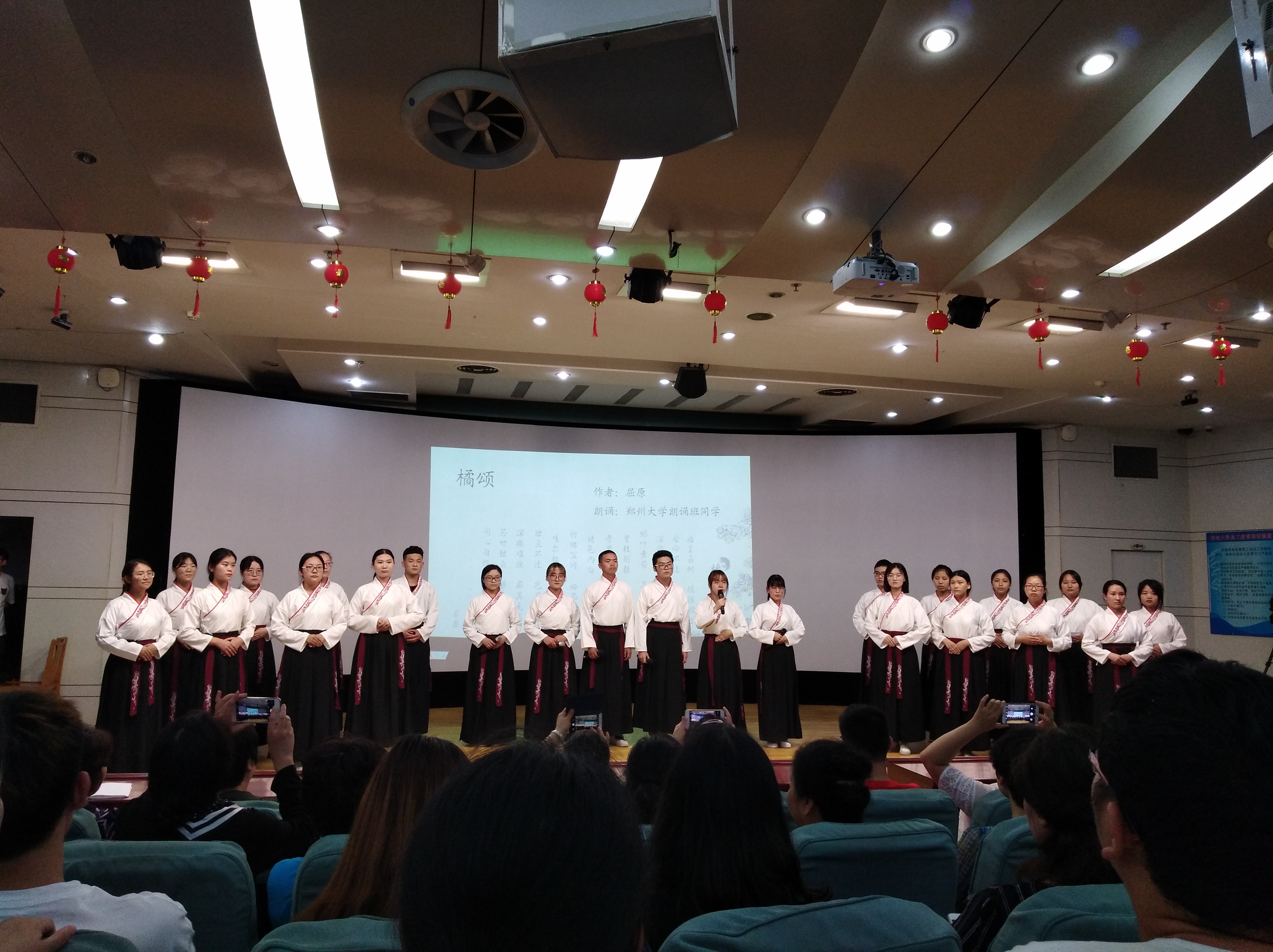 郑州大学举办“我们的节日·端午”主题诗会（图）