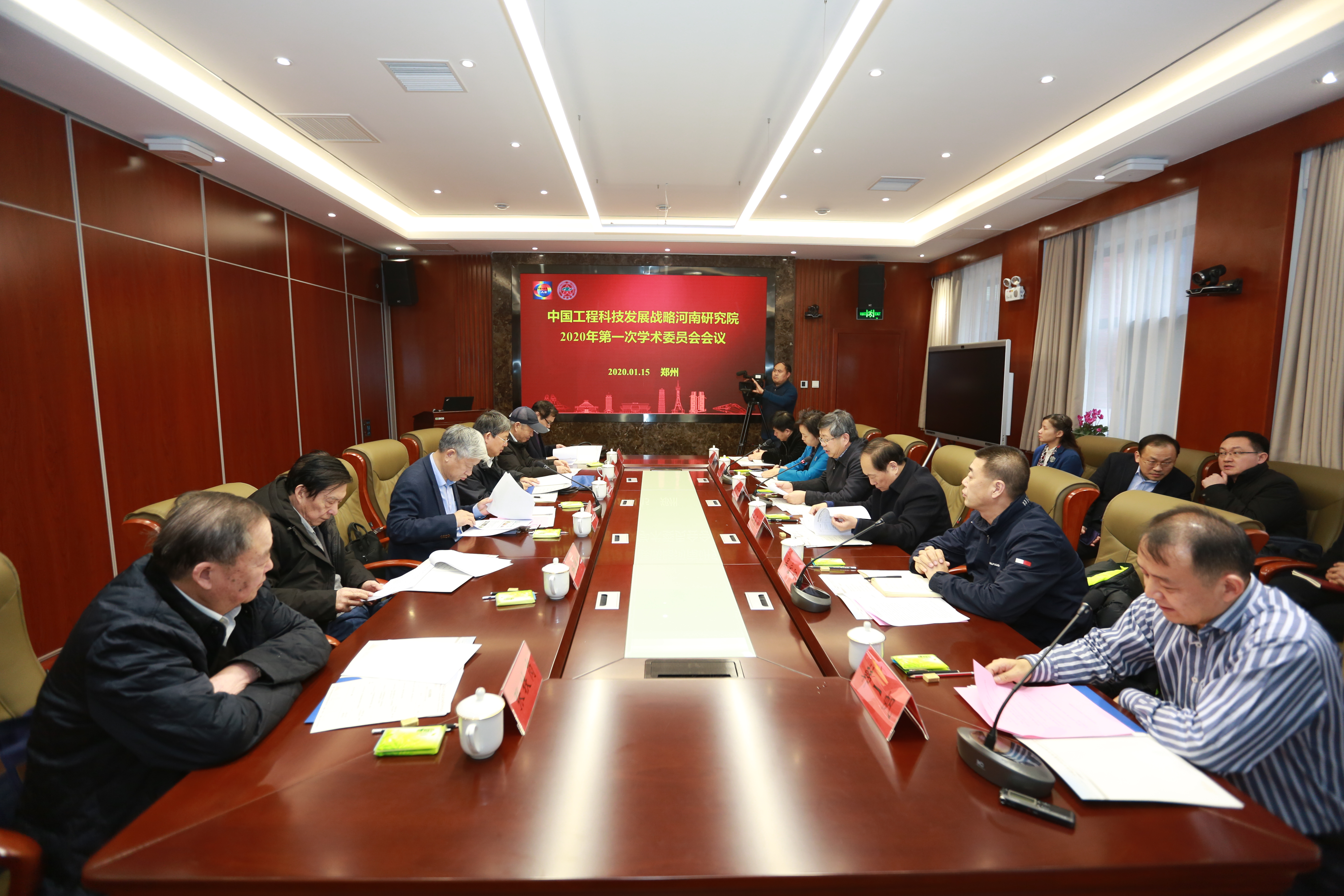 中国工程科技发展战略河南研究院2020年第一次学术委员会会议在郑州大学召开（图）