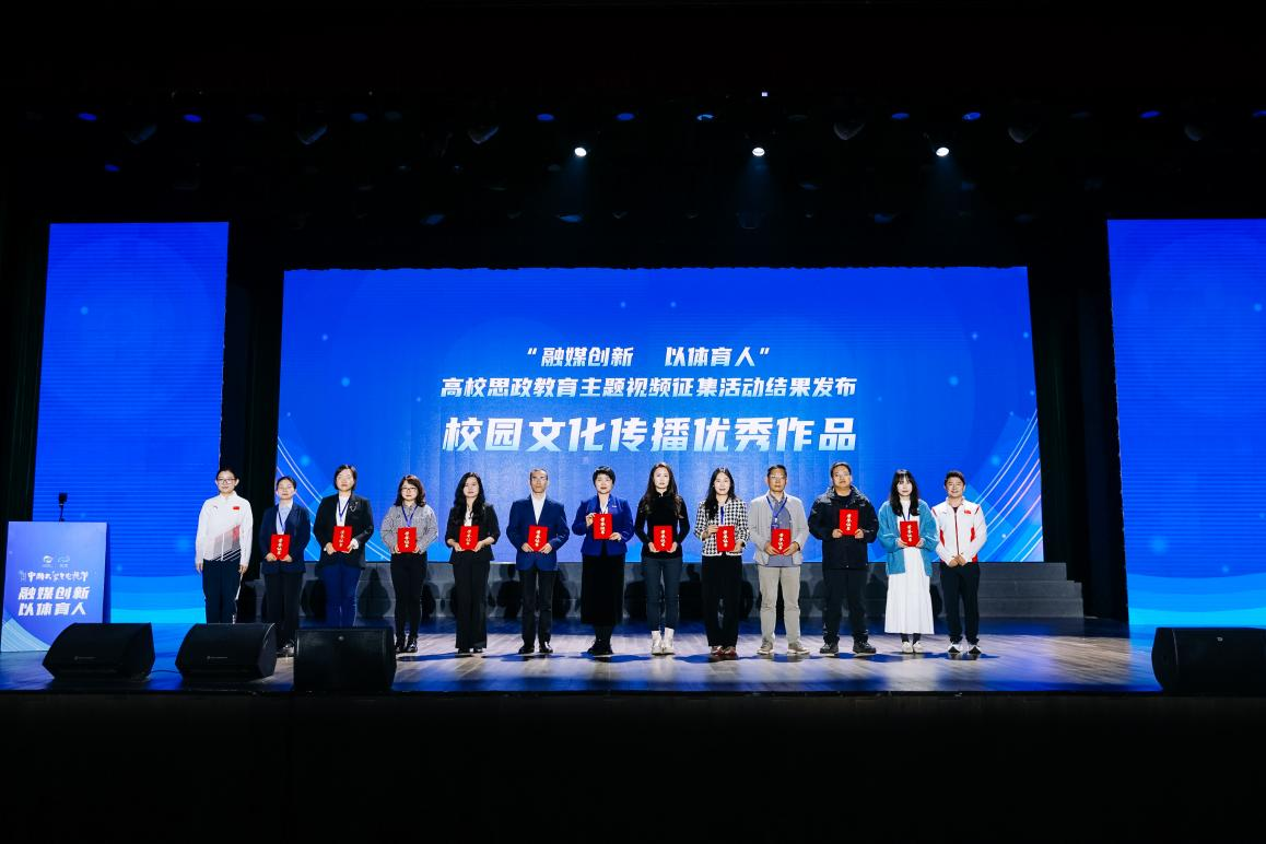 郑州大学在第十三届中国大学生电视节斩获佳绩