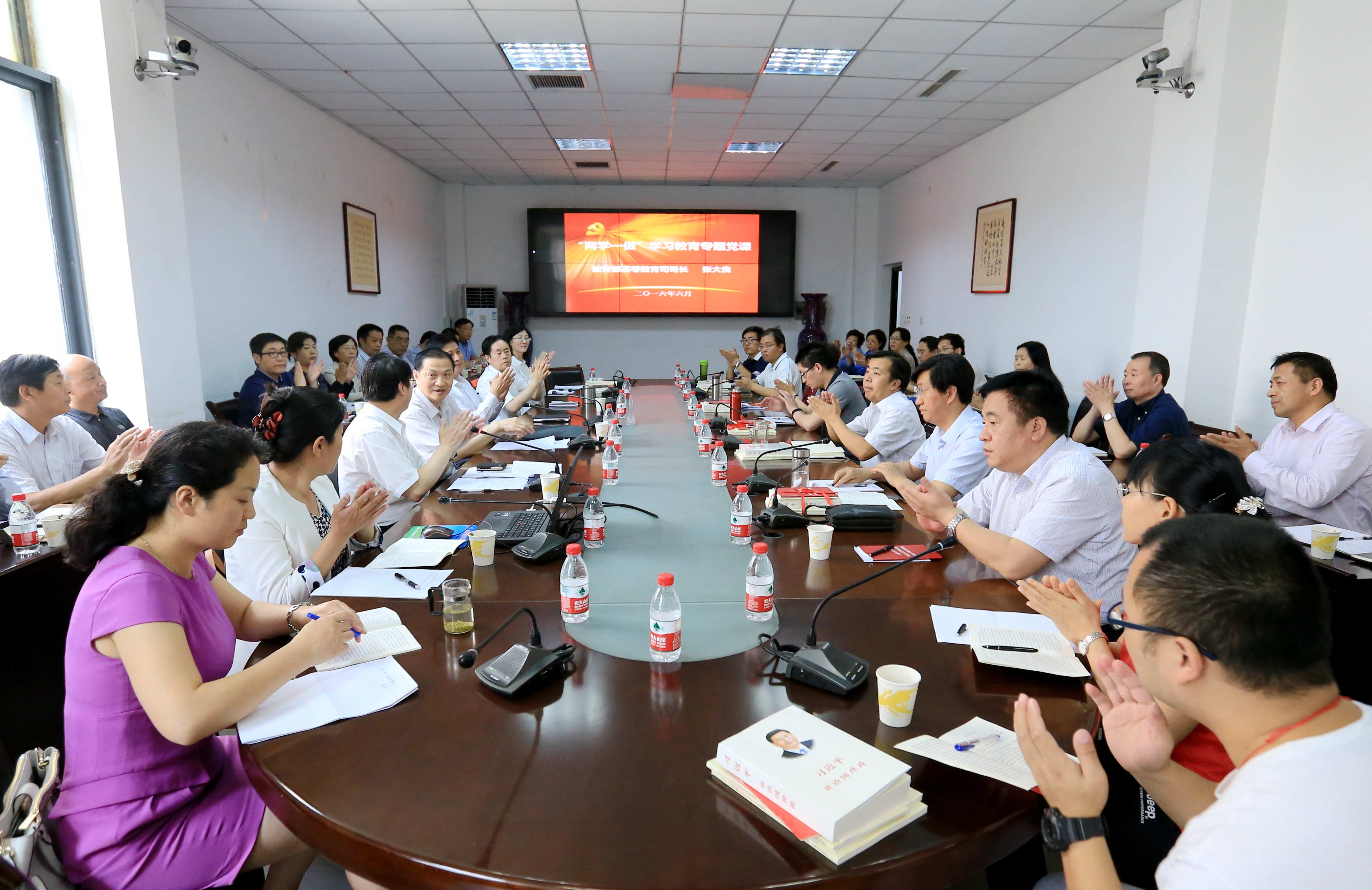 教育部高教司司长张大良到郑州大学法学院讲专题党课