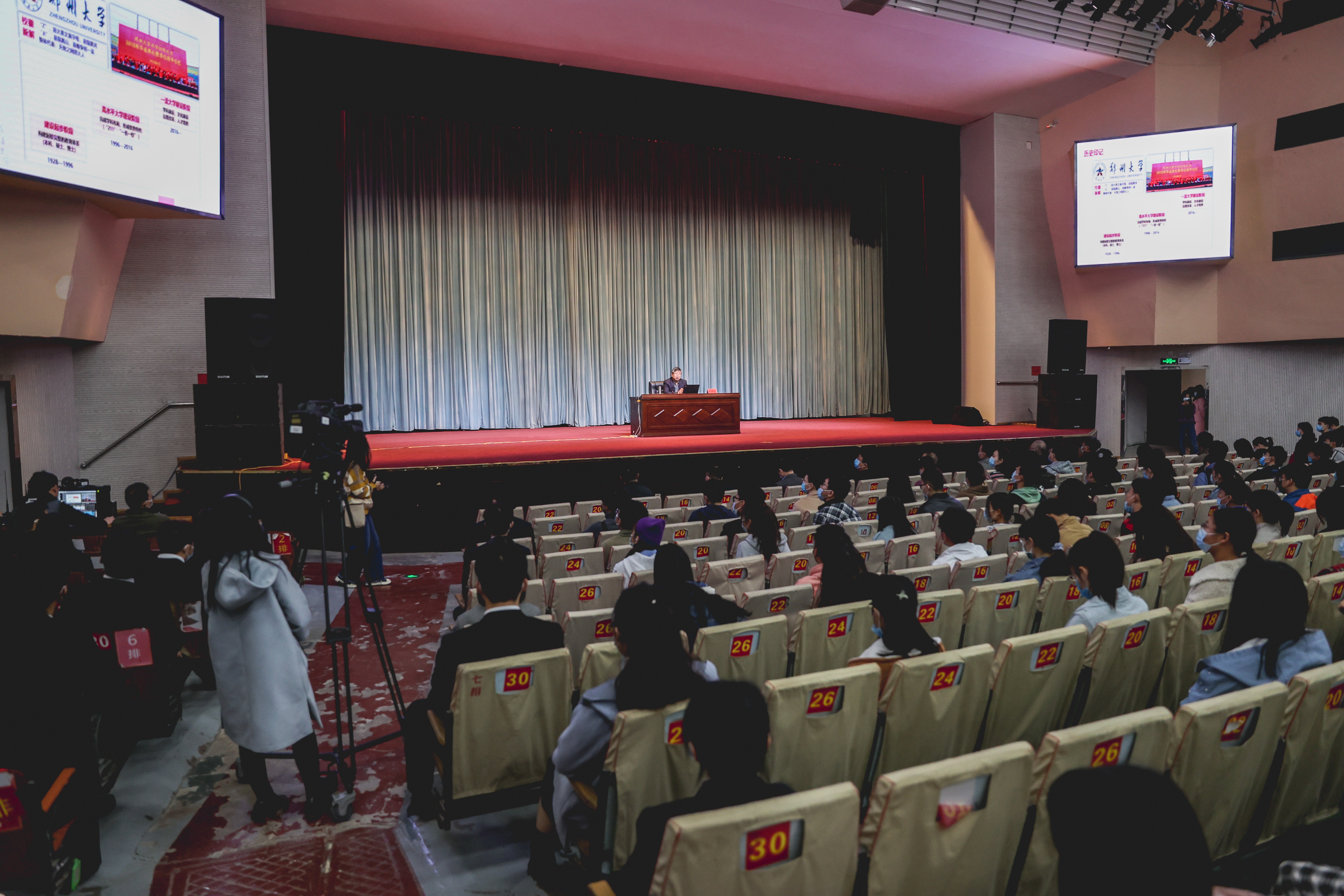 刘炯天为师生作“挺起脊梁 求是担当”主题报告
