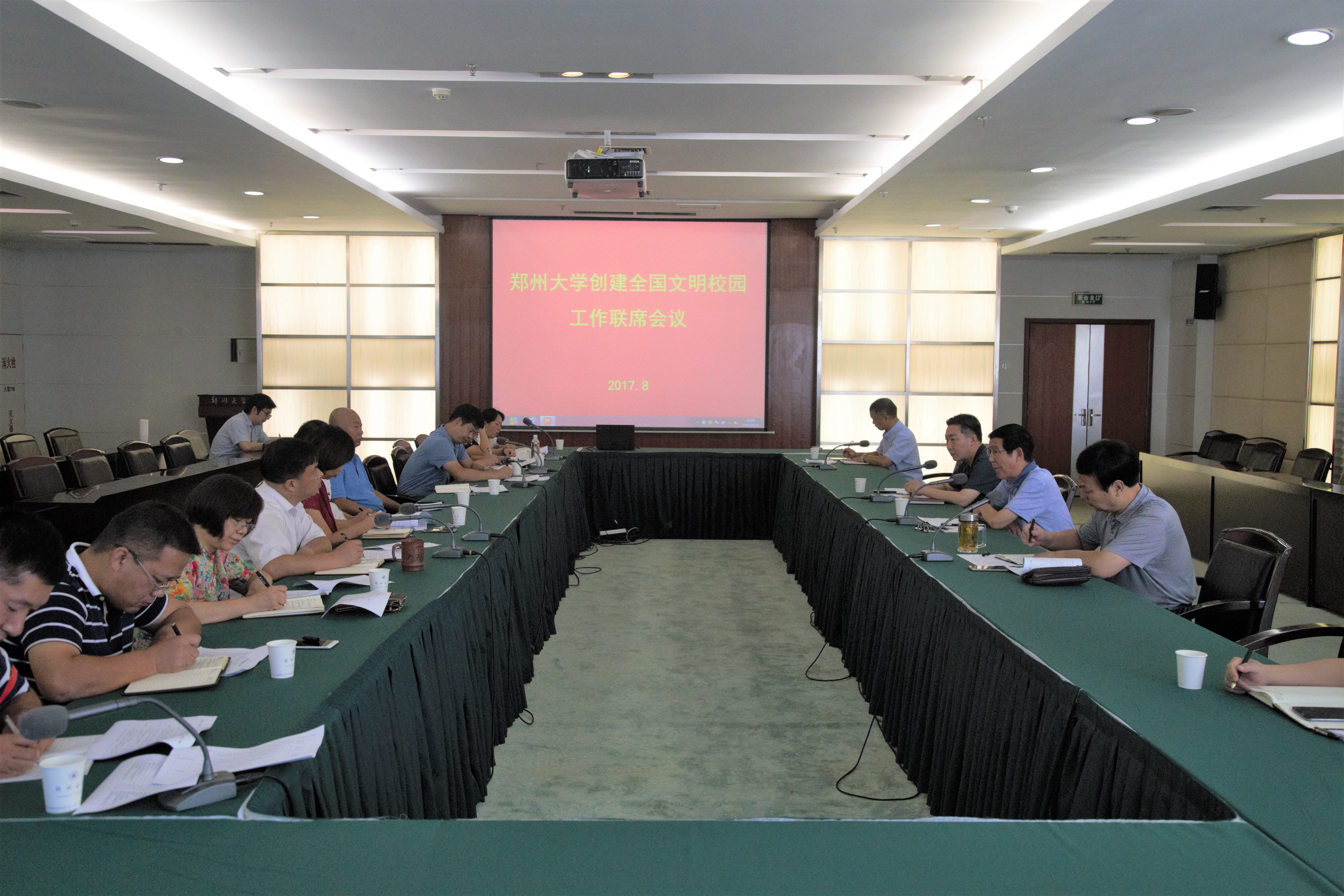 郑州大学召开创建全国文明校园工作推进会（图）