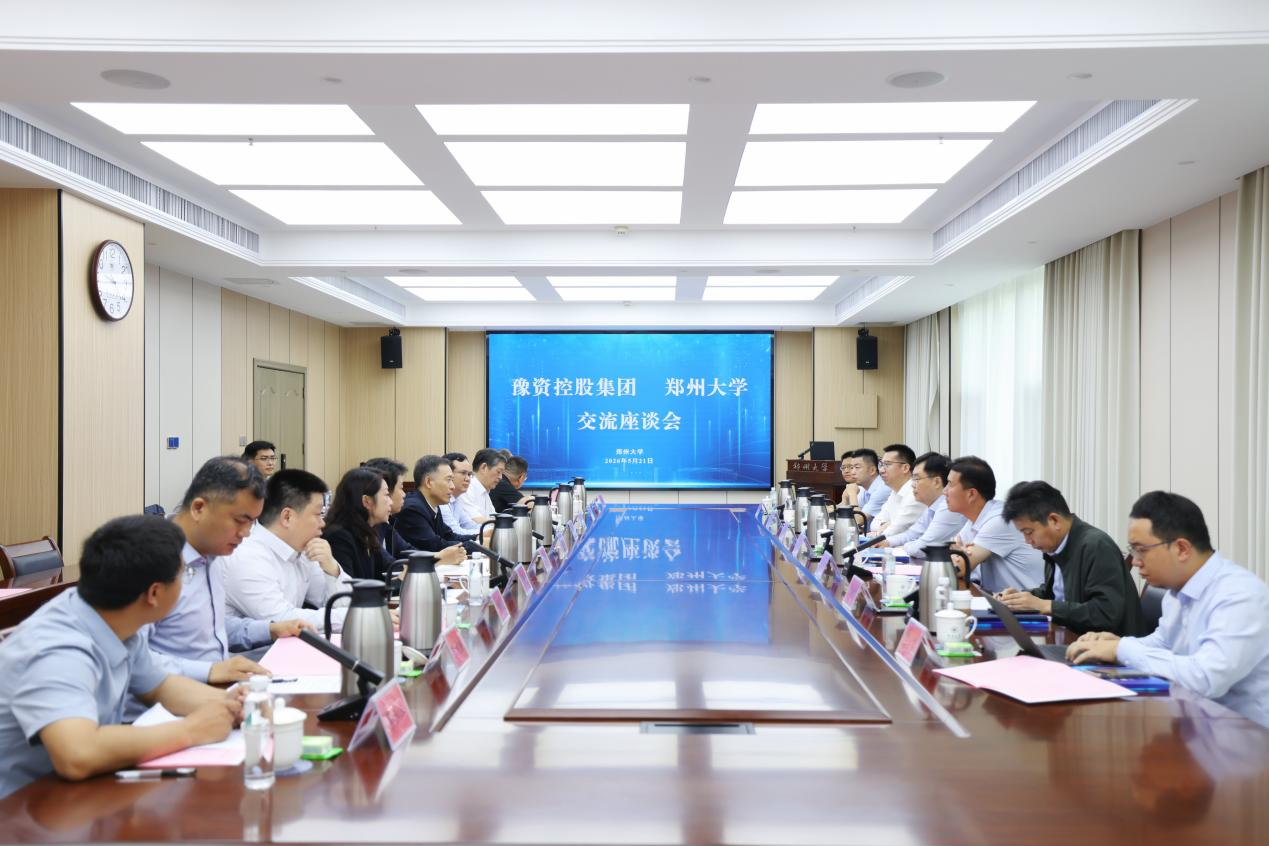 中原豫资投资控股集团党委书记、董事长李明一行来校交流座谈