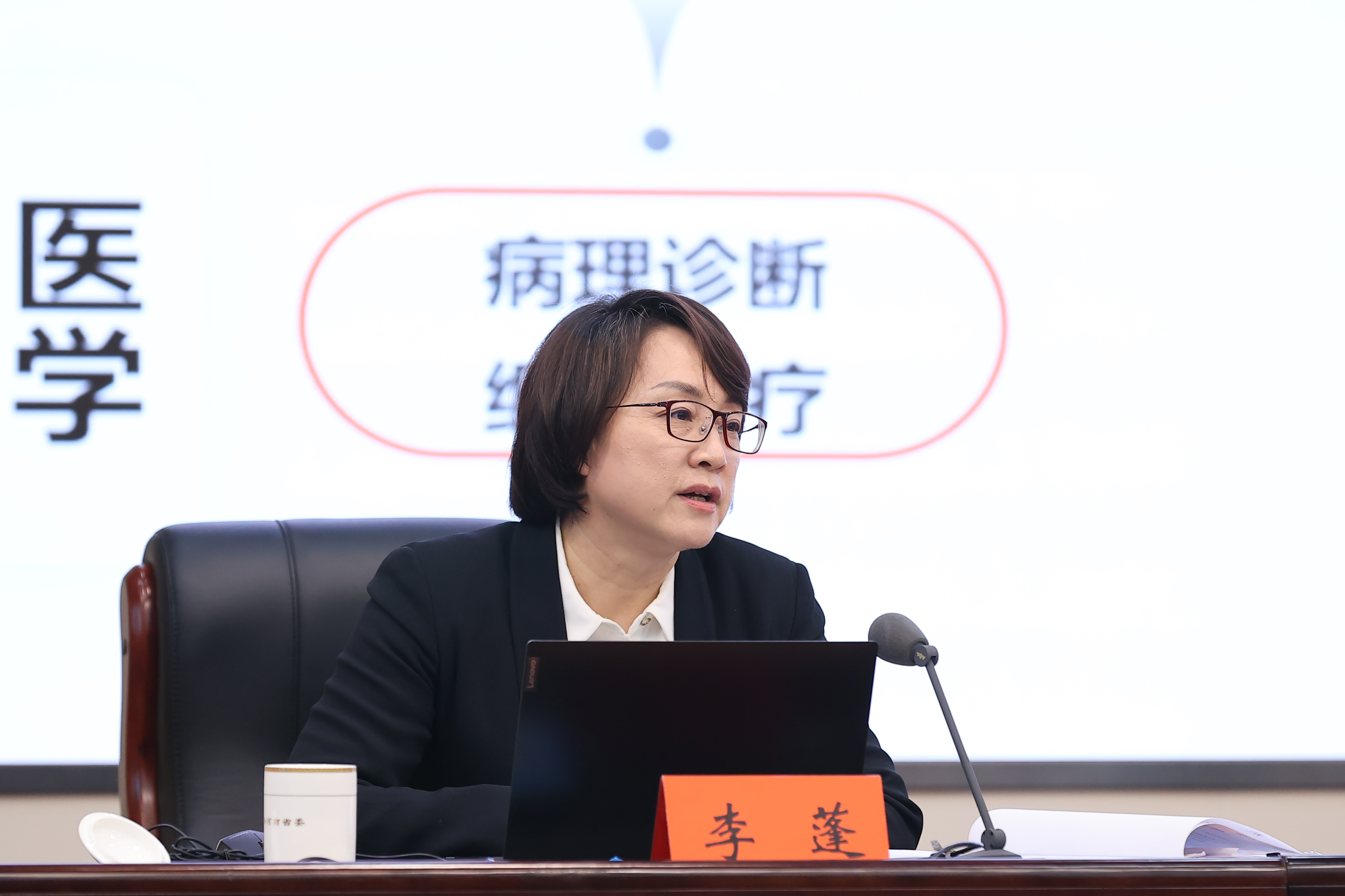 校长李蓬院士在新一轮科技革命和产业变革系列中原大讲堂主题学习报告会作报告