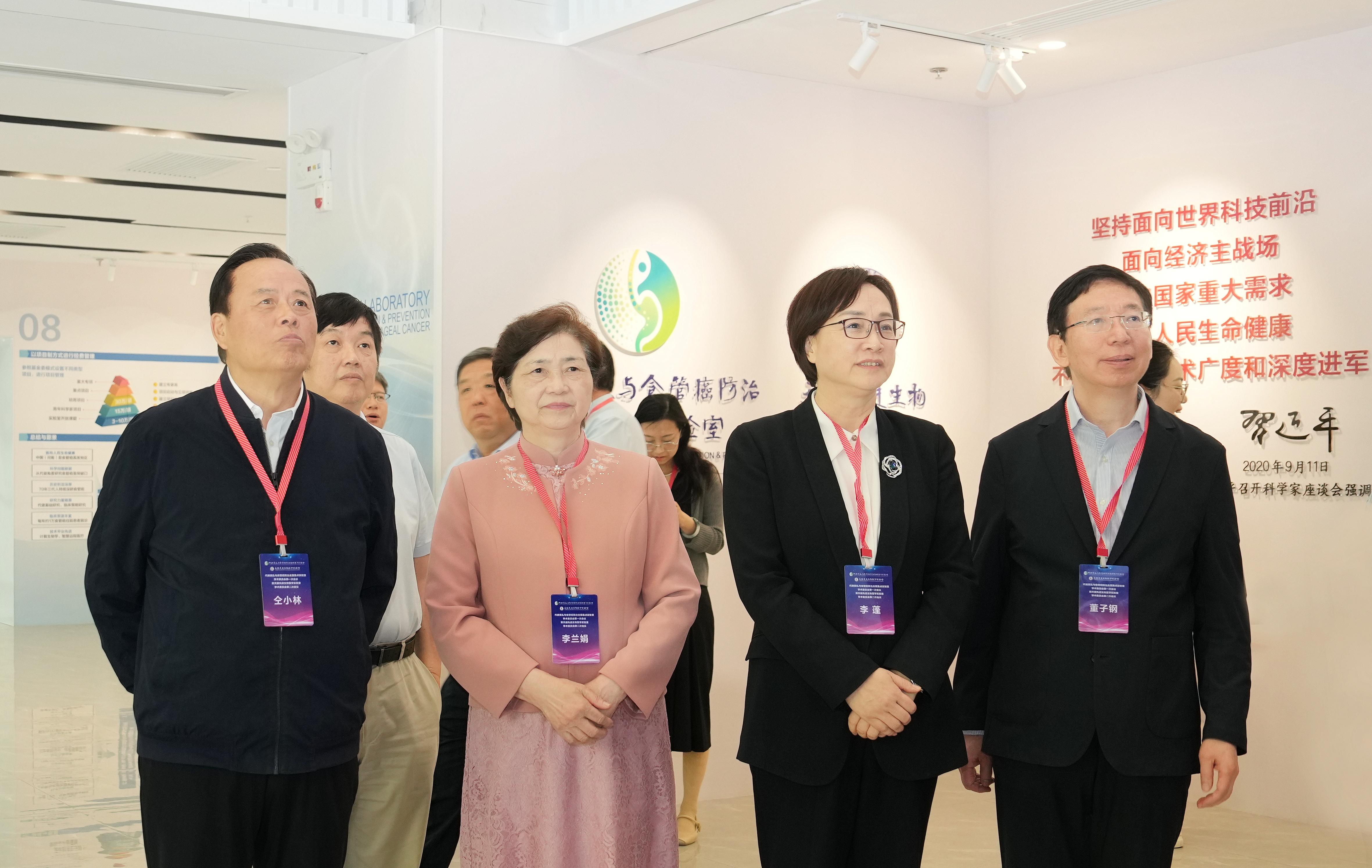 代谢紊乱与食管癌防治全国重点实验室及天健先进生物医学实验室学术委员会会议召开
