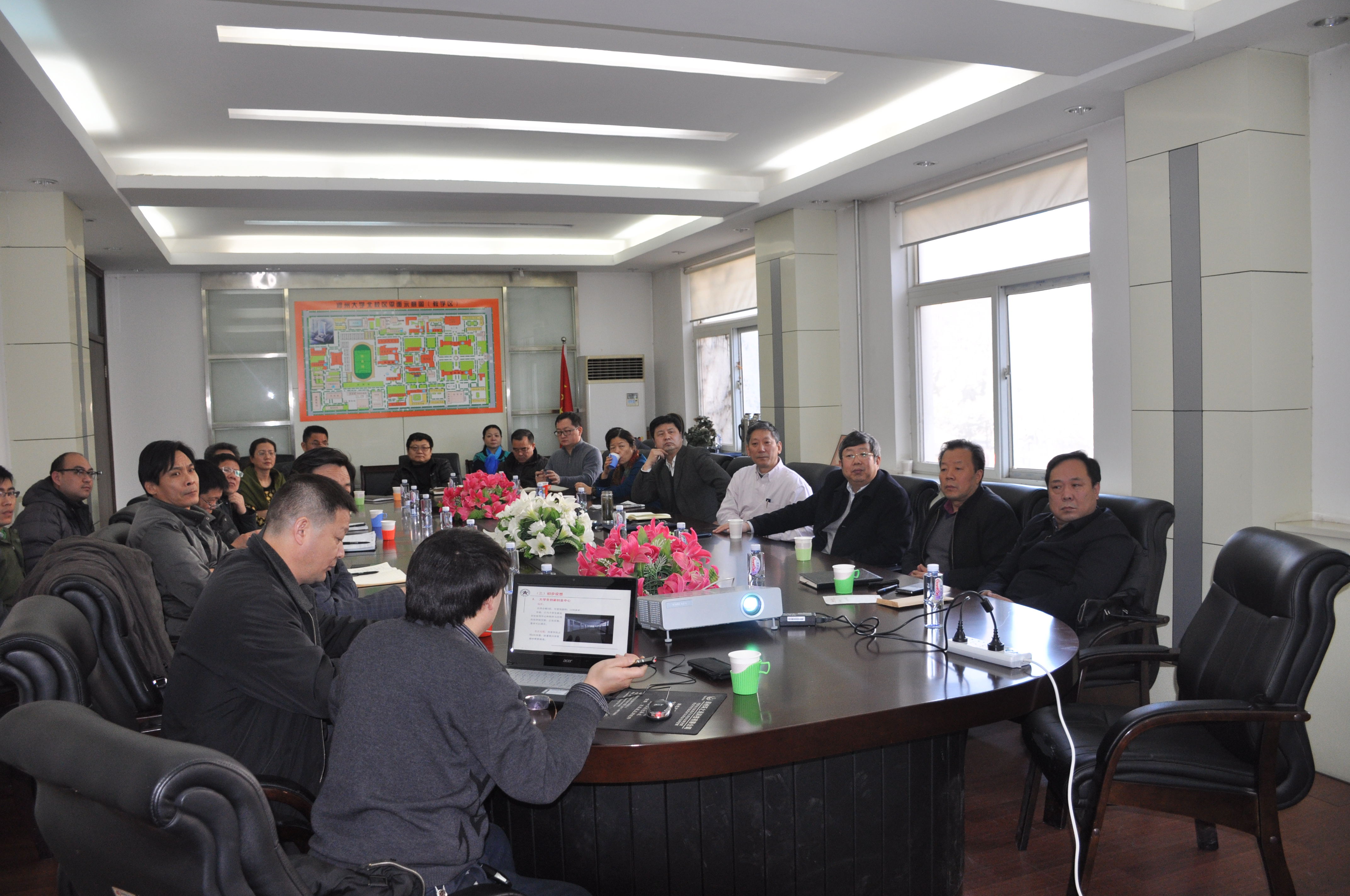 校长刘炯天院士主持召开专题会议研究北校区资源利用规划