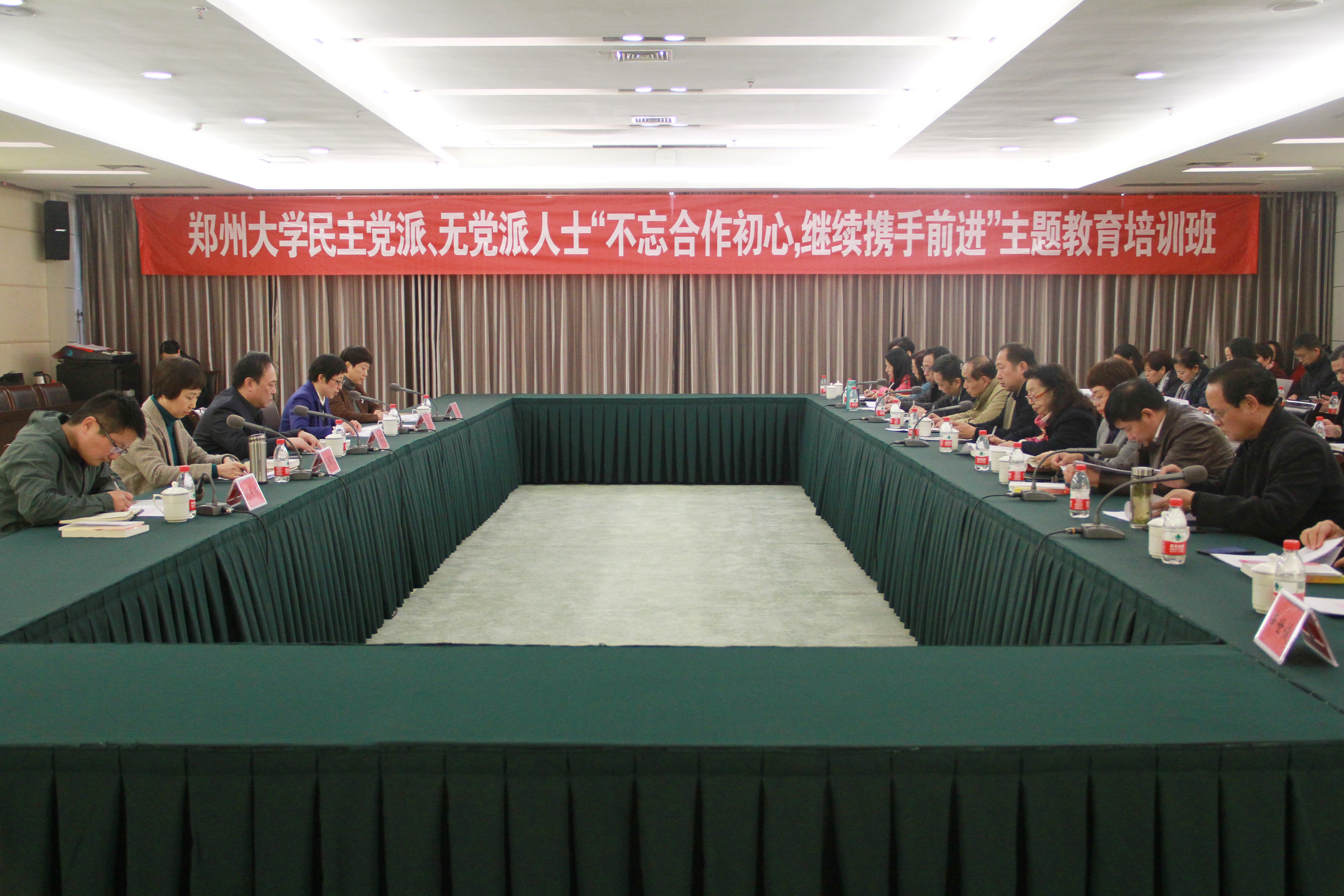 郑州大学举办民主党派和无党派人士“不忘合作初心，继续携手前进”主题教育培训班（图）