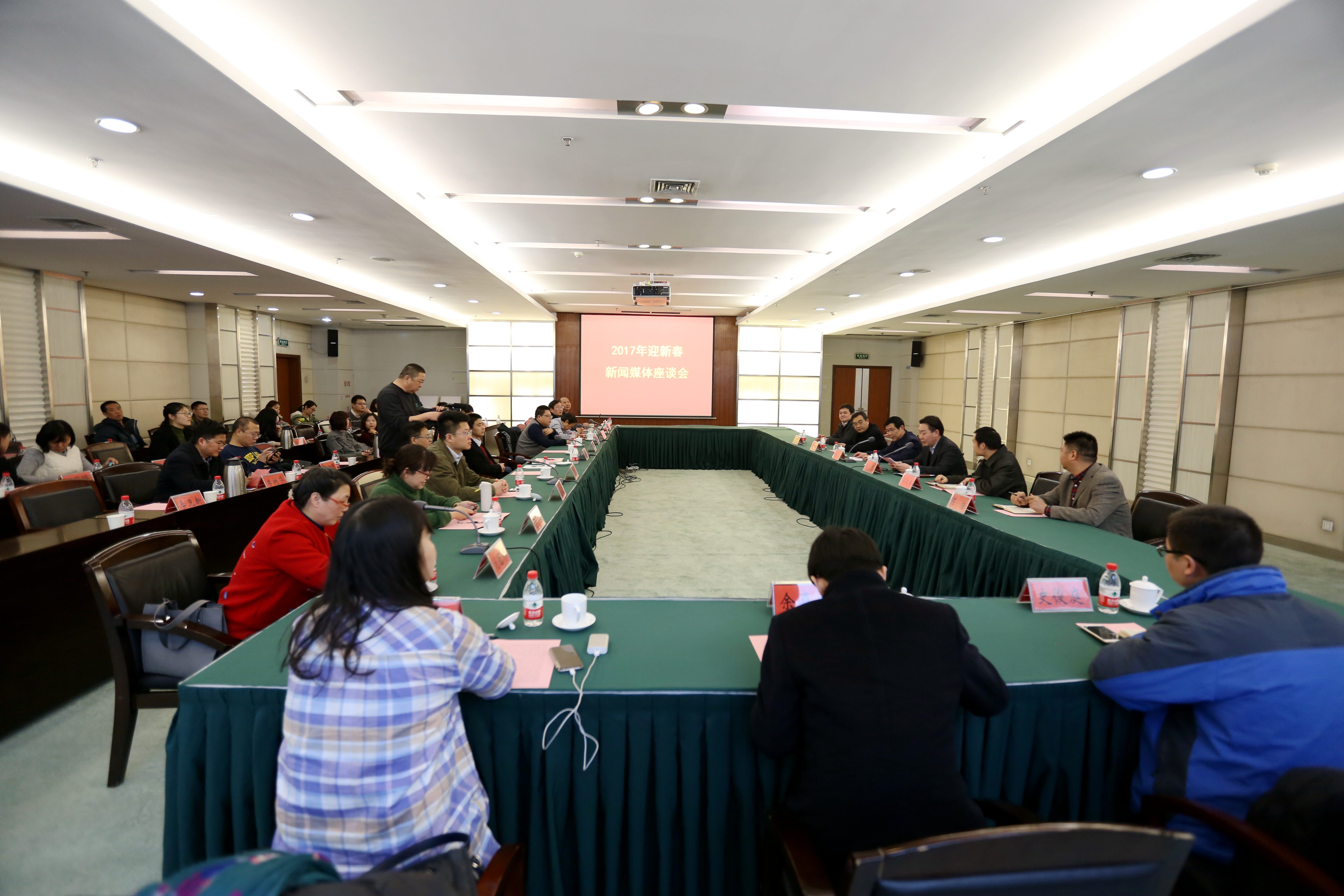 郑州大学举行2017年迎新春新闻媒体座谈会（图）
