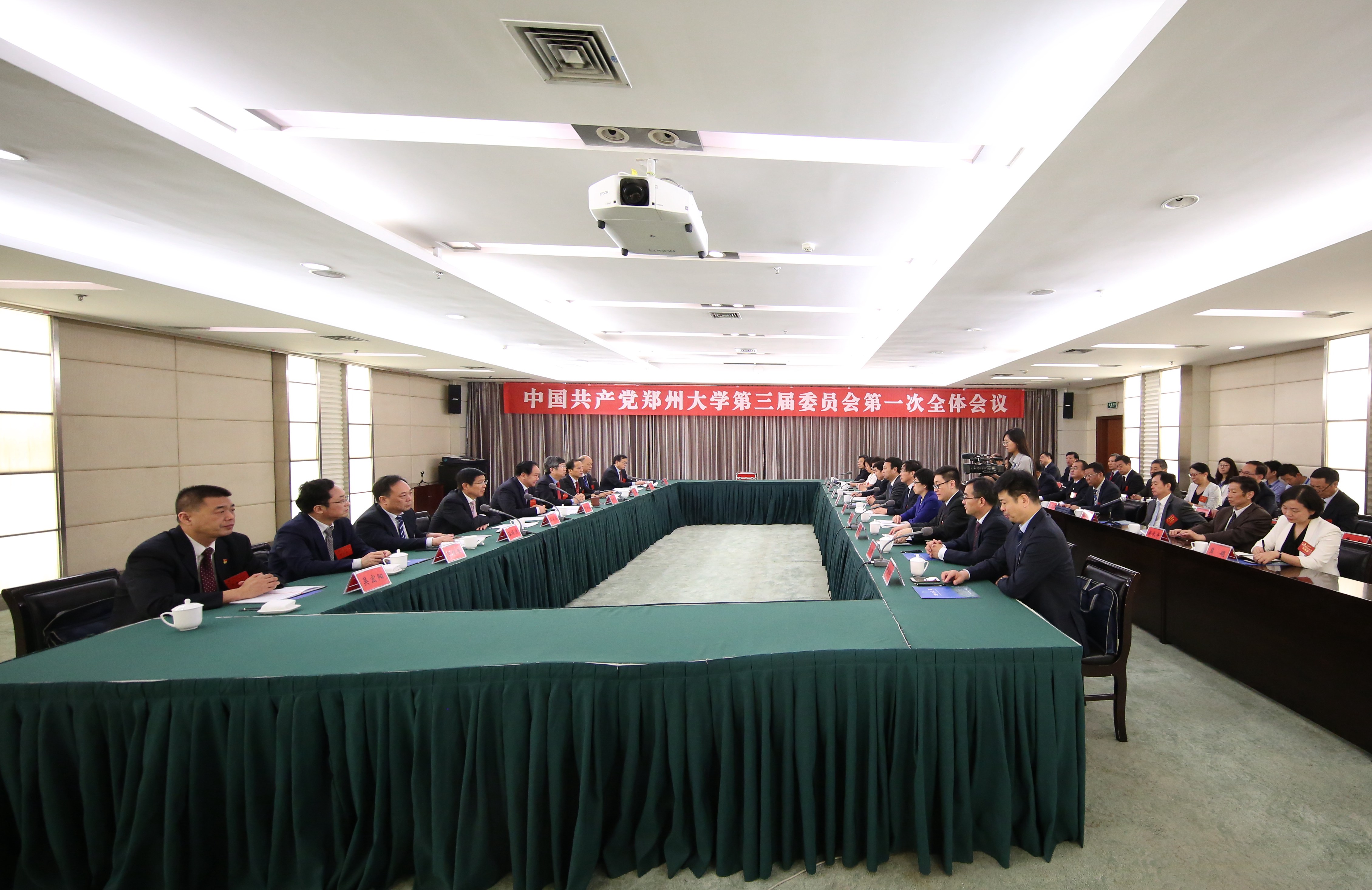 中国共产党郑州大学第三届委员会、纪律检查委员会分别召开第一次全体会议（图）