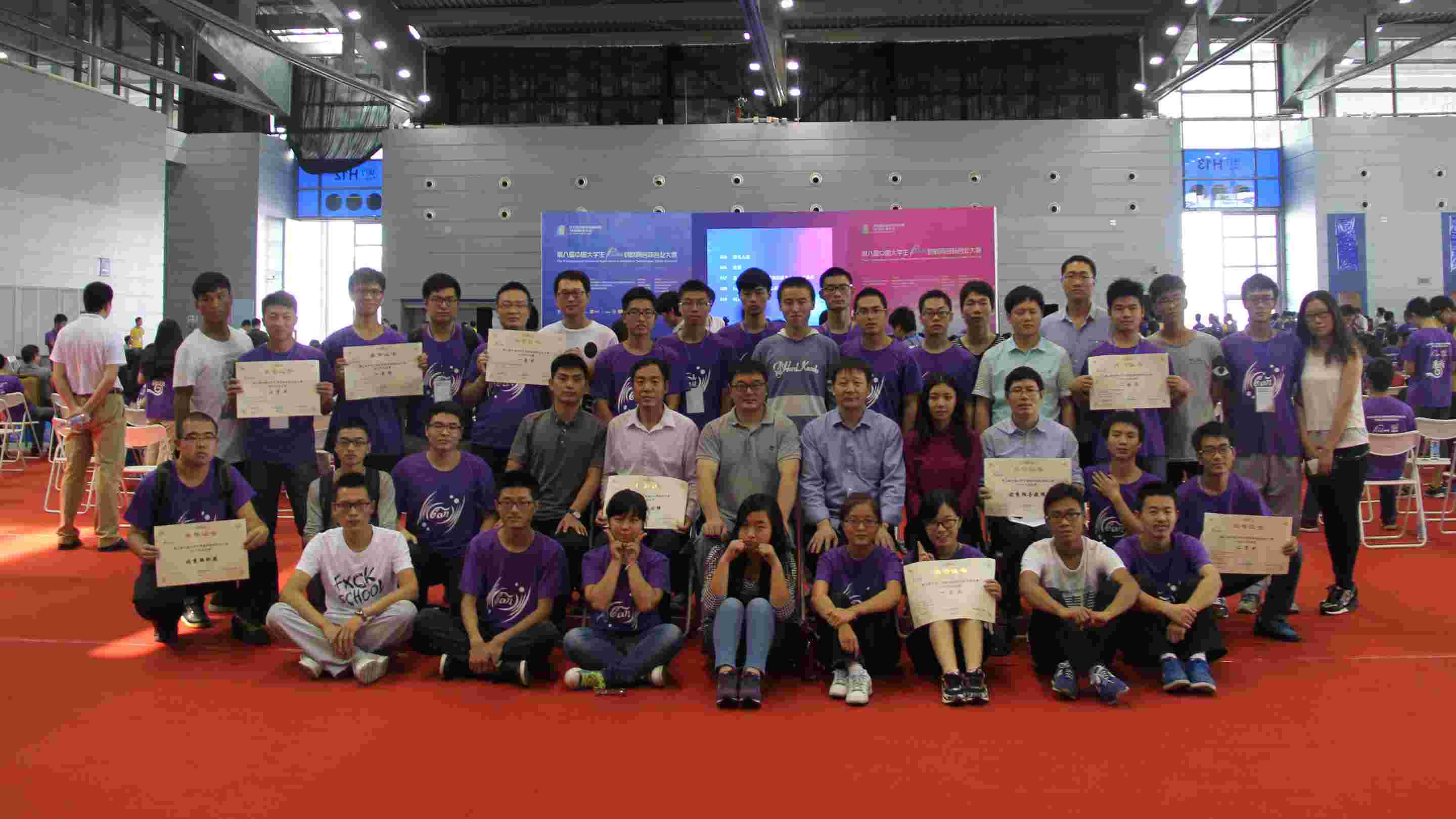 郑州大学在2014年中国大学生ICAN物联网创新创业大赛中再获佳绩
