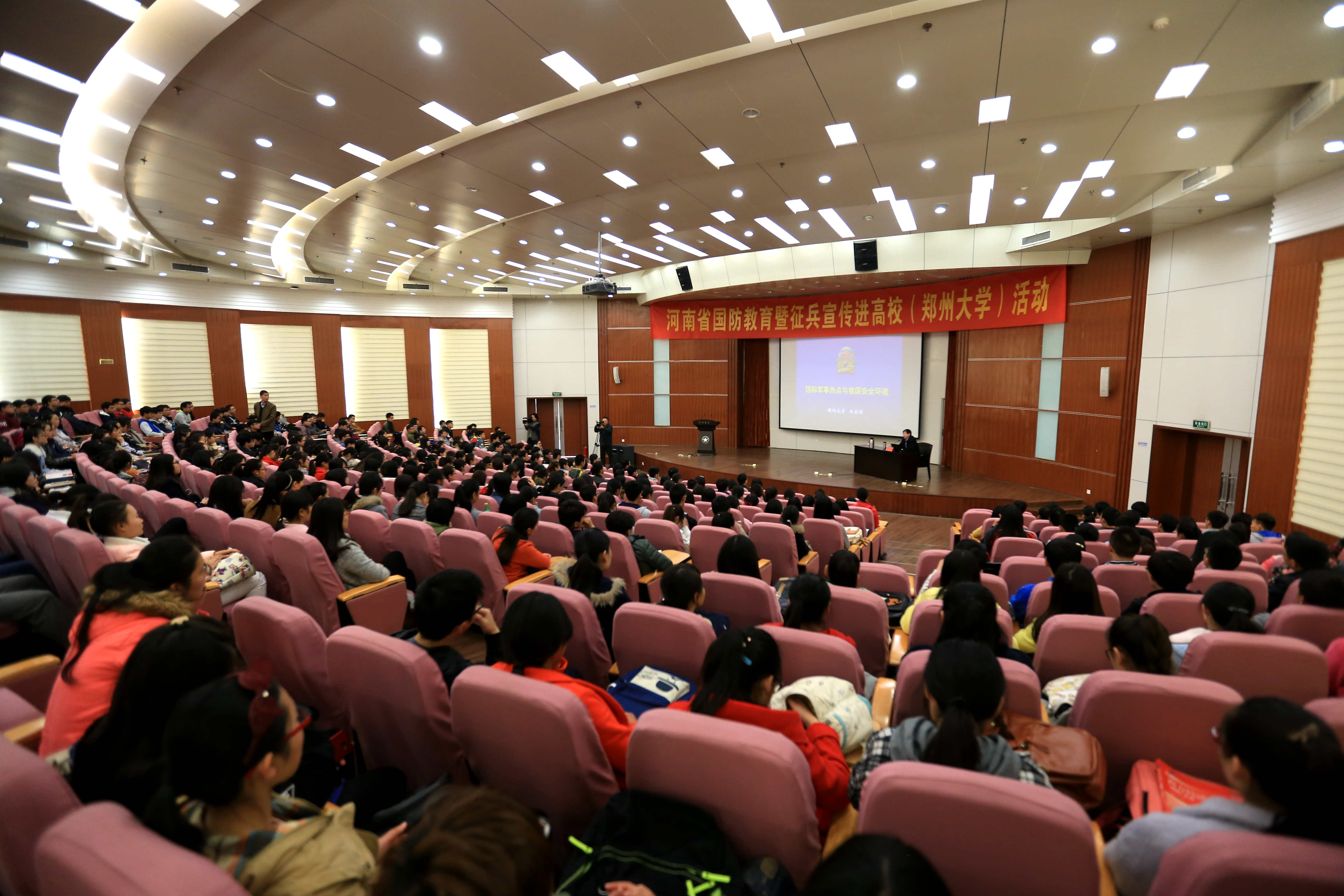 河南省国防教育暨征兵宣传宣讲团进高校活动在郑州大学举行