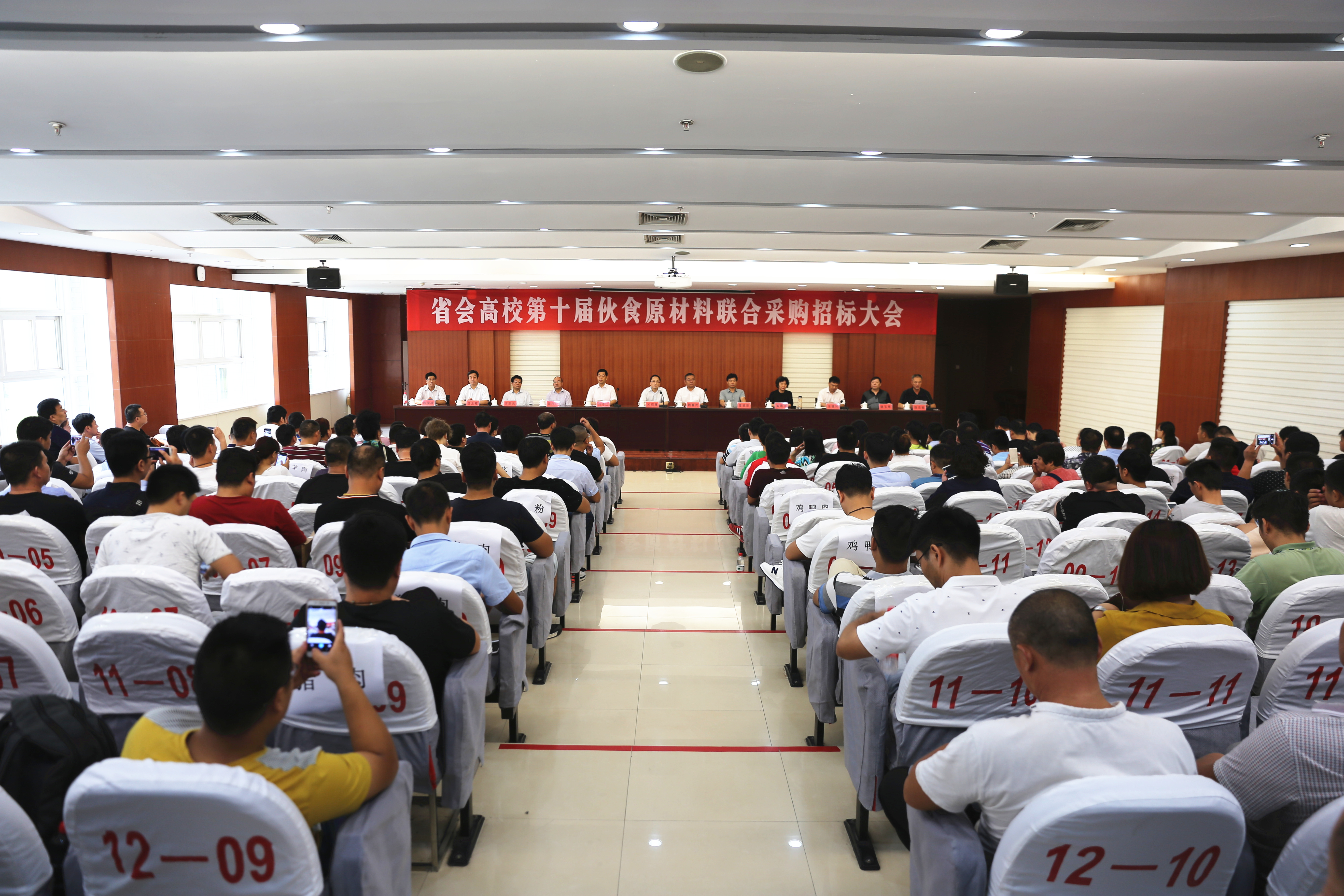 第十届郑州市高校伙食原材料联合采购招标大会在郑州大学举行（图）