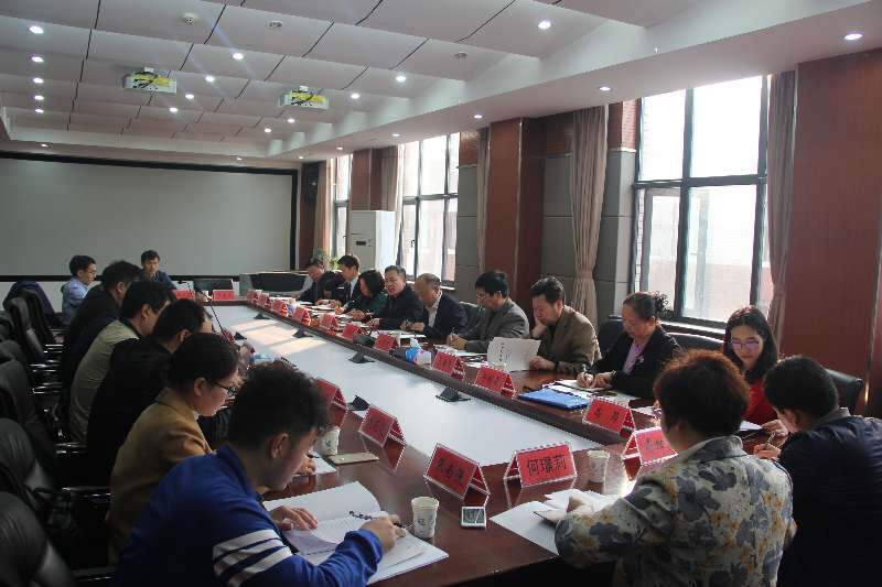 郑州大学党风廉政建设研究中心召开十九大精神专题学习暨研究课题推进会（图）