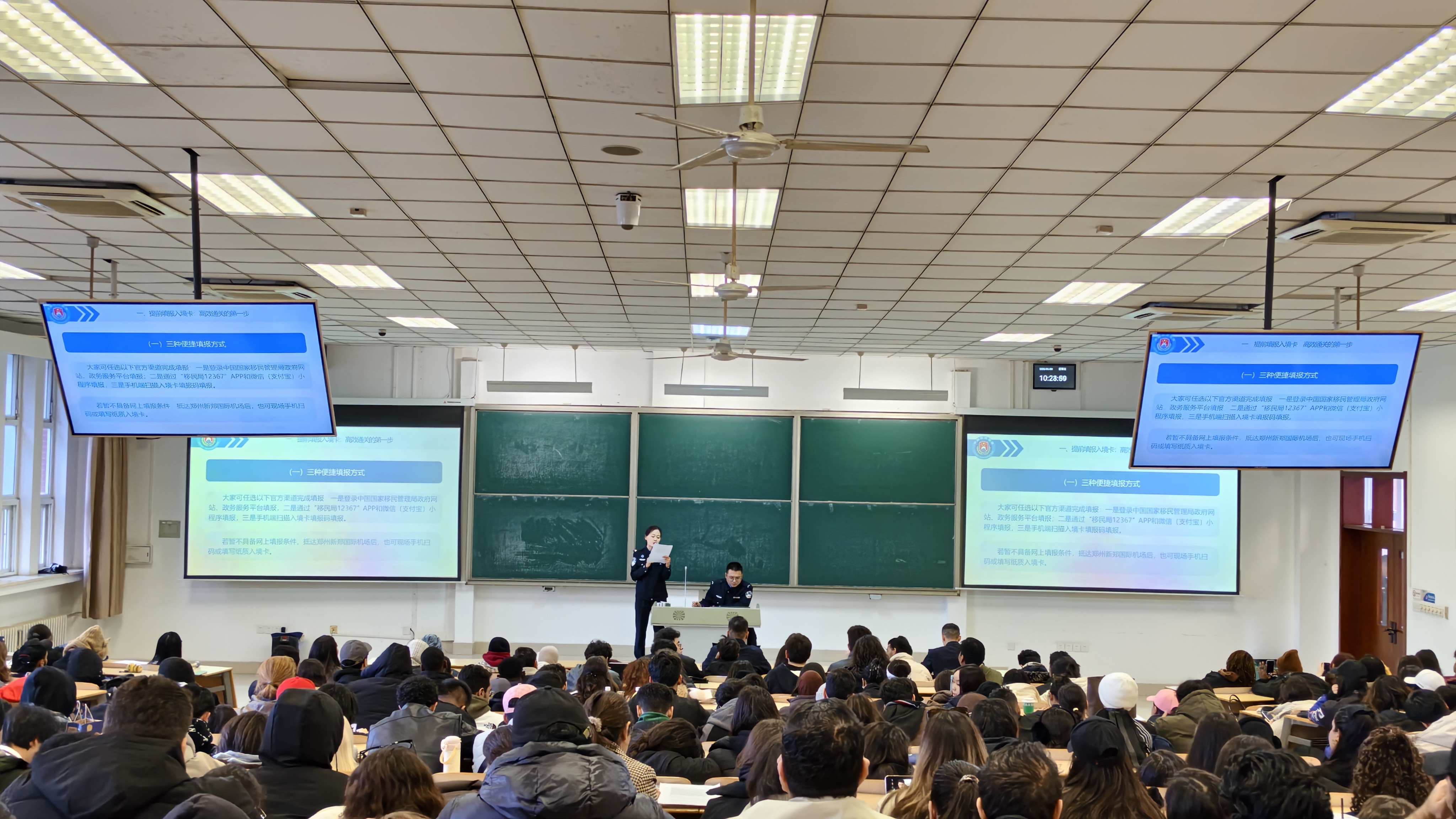 郑州大学举办外国人出境入境政策宣讲会