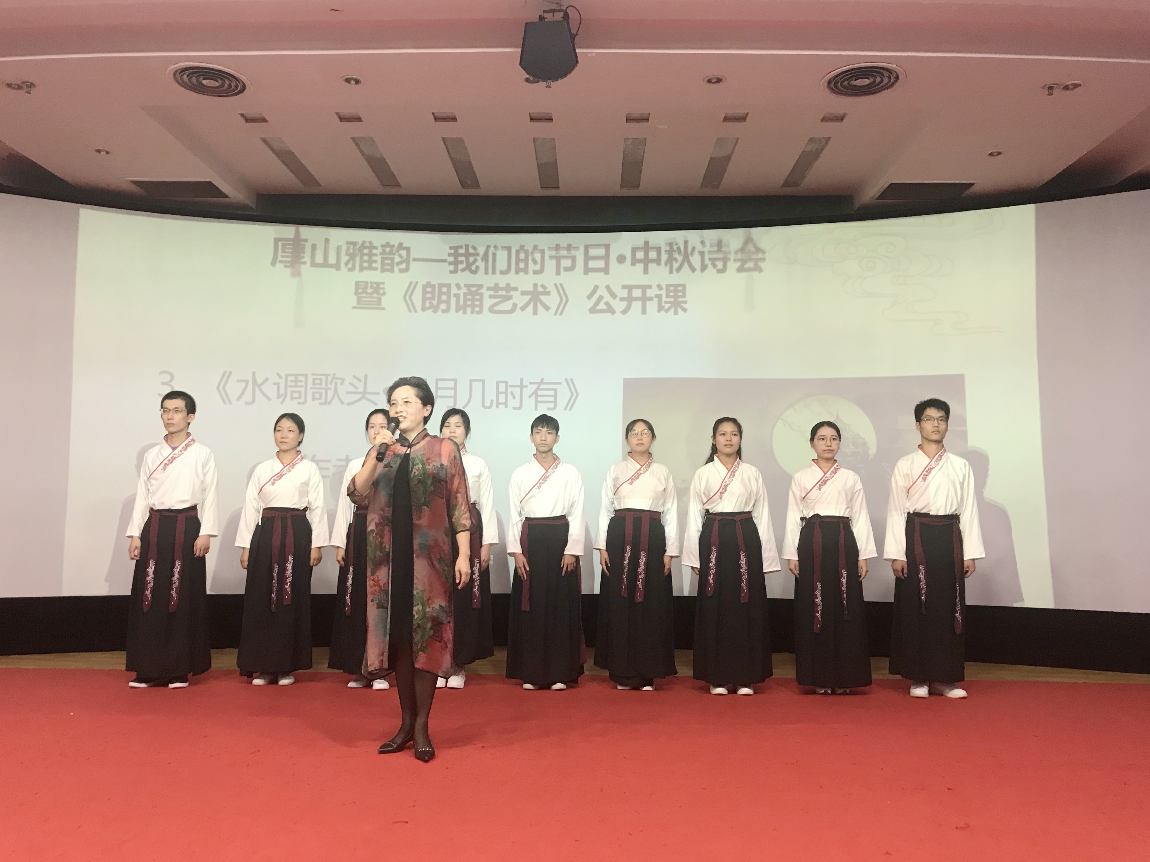郑州大学举办2018厚山雅韵•我们的节日——中秋诗会暨《朗诵艺术》公开课（图）