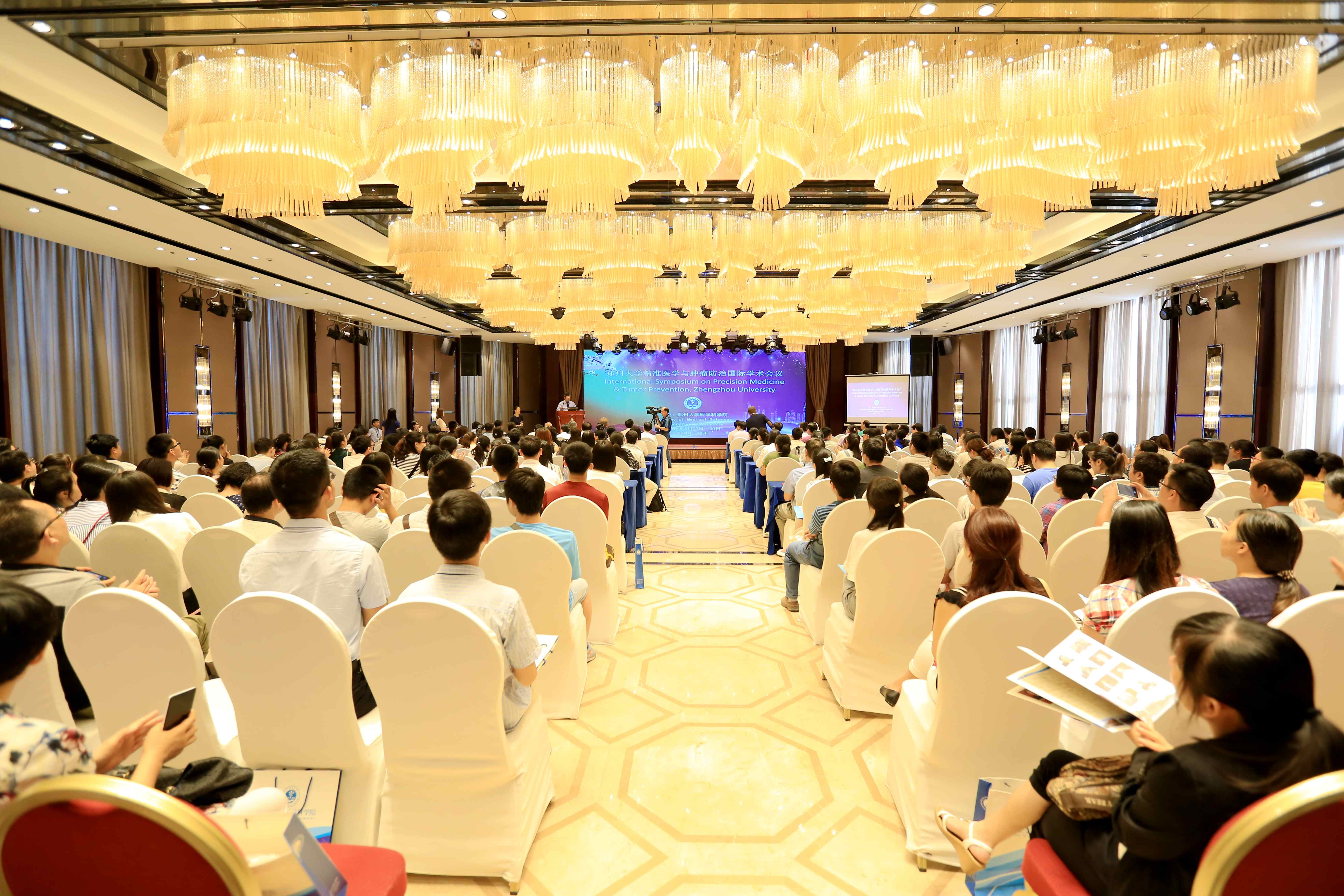 郑州大学举办精准医学与肿瘤防治国际学术会议（图）