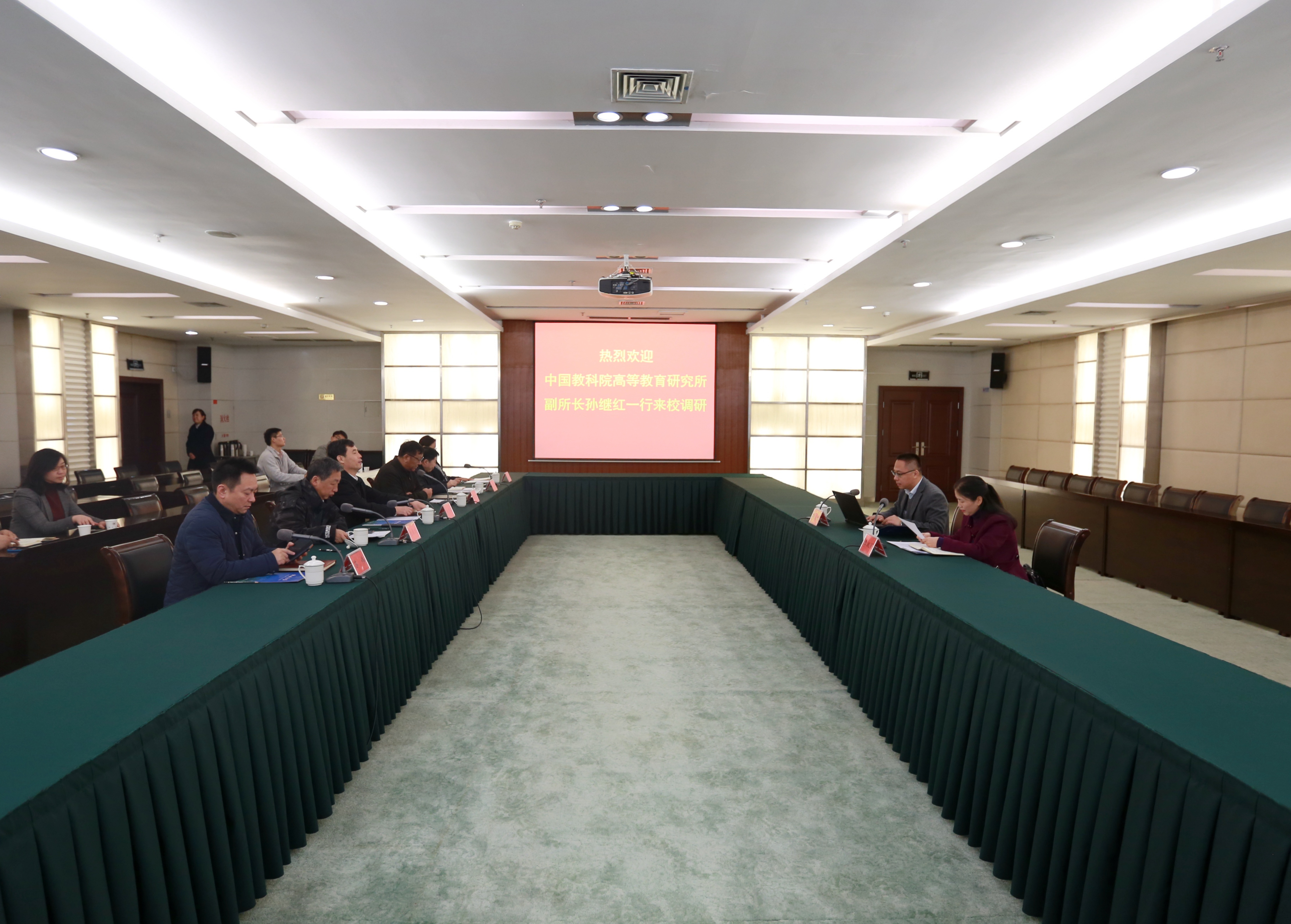 中国教育科学研究院高等教育研究所副所长孙继红一行来校调研（图）