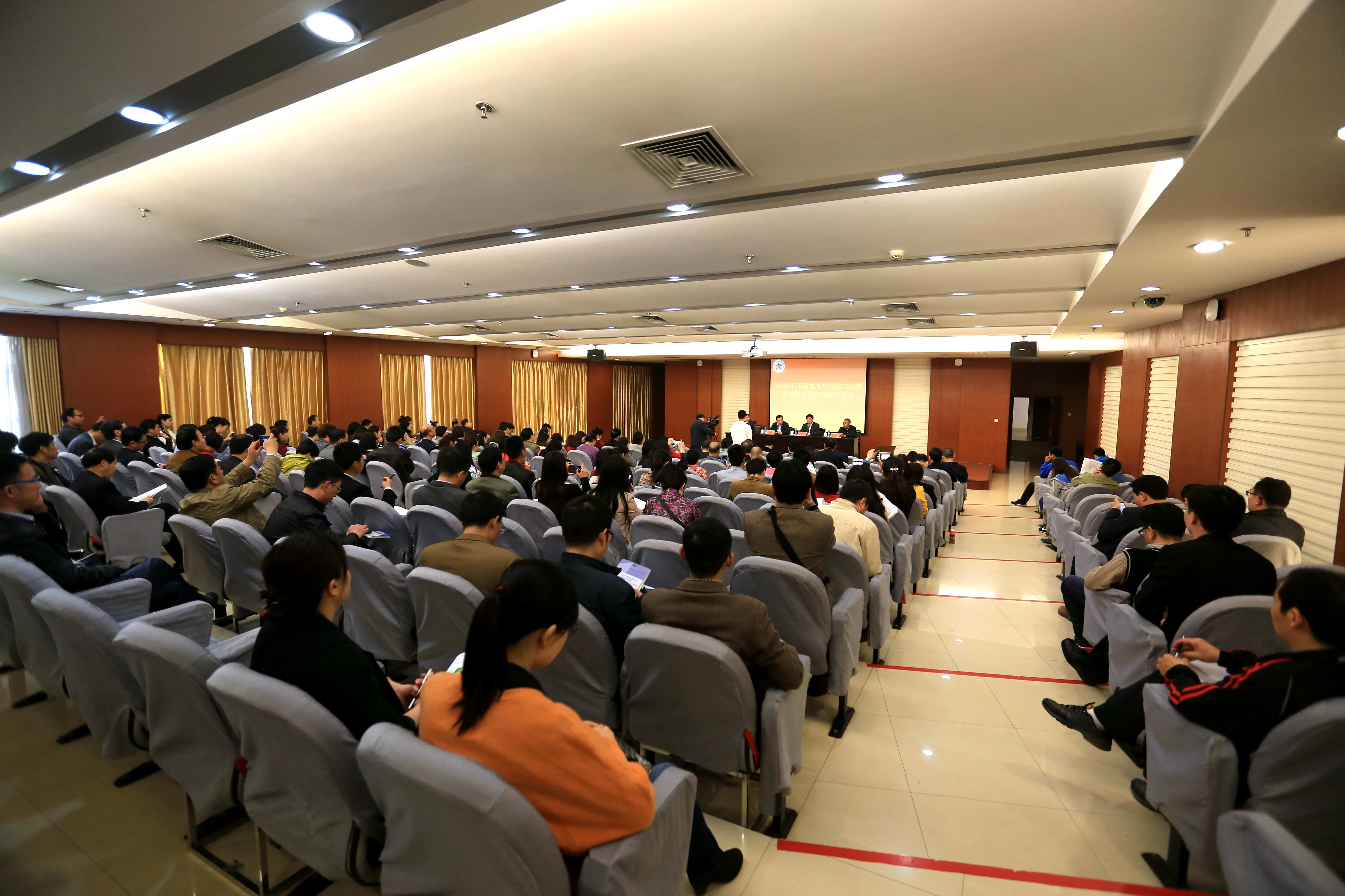 2016年全省高校形势与政策教育教学骨干教师培训班在郑州大学举办