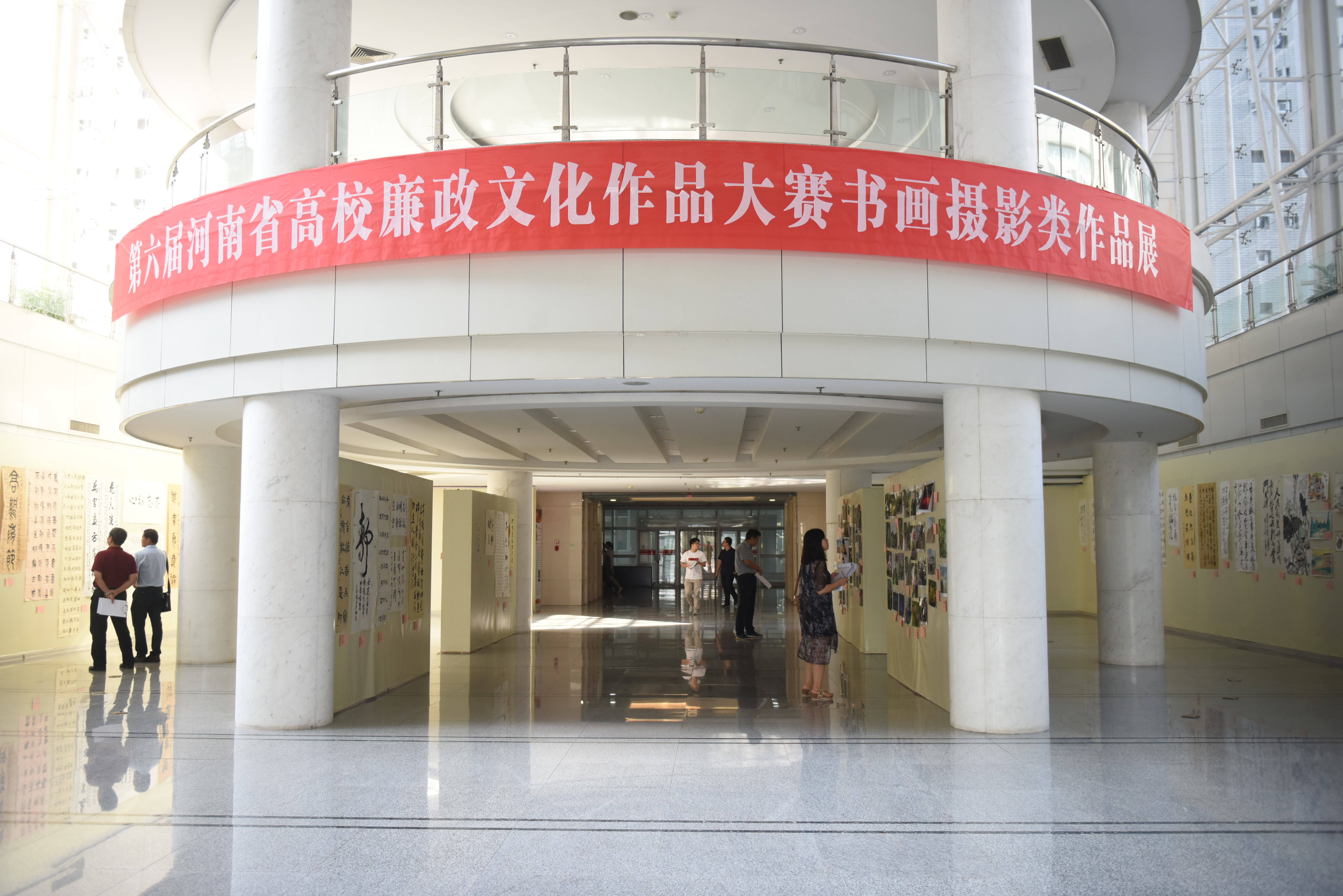第六届河南省高校廉政文化作品展评活动在郑州大学举行（图）
