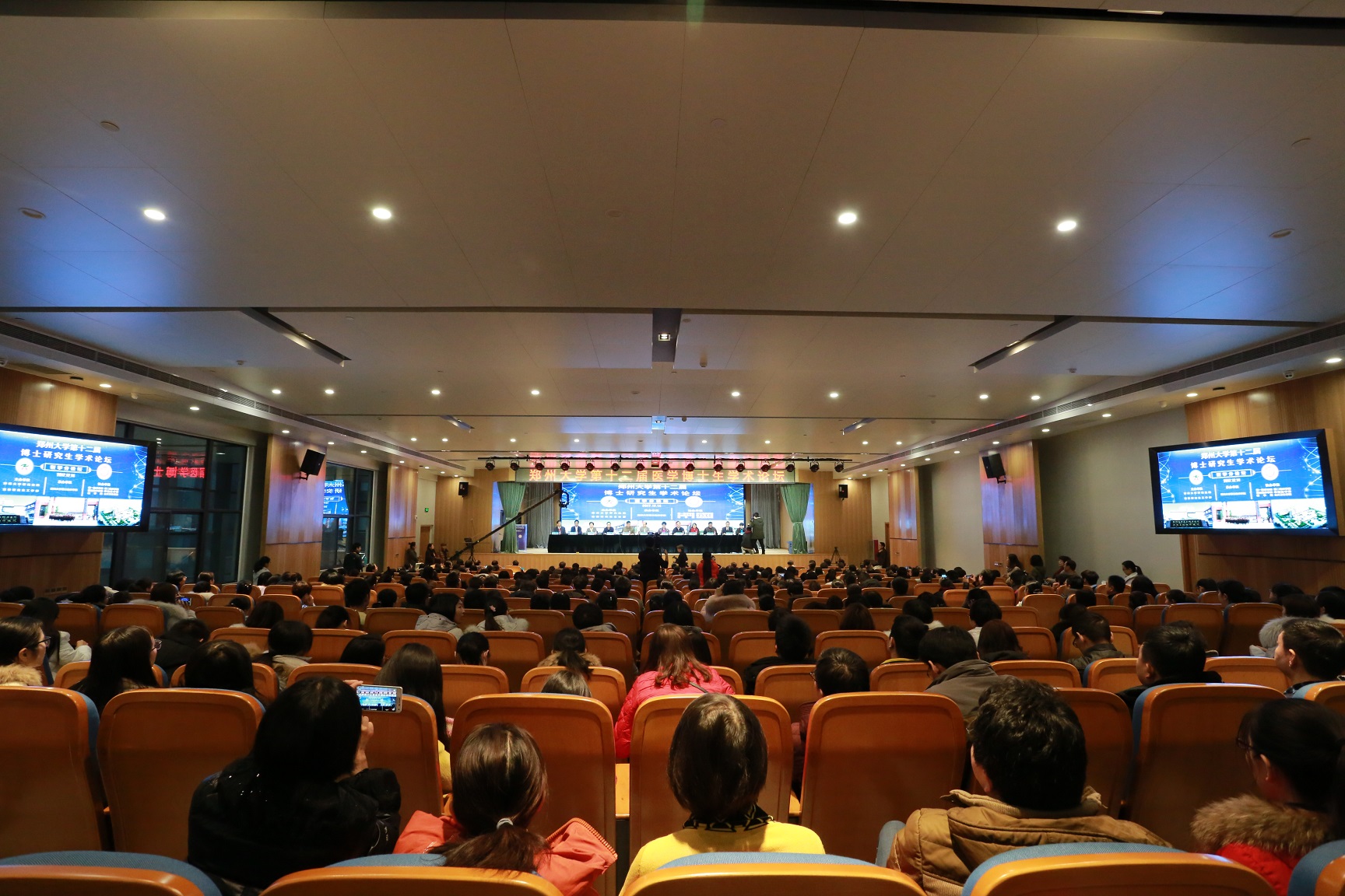 郑州大学第十二届博士研究生学术论坛医学分论坛在第三附属医院举行（图）