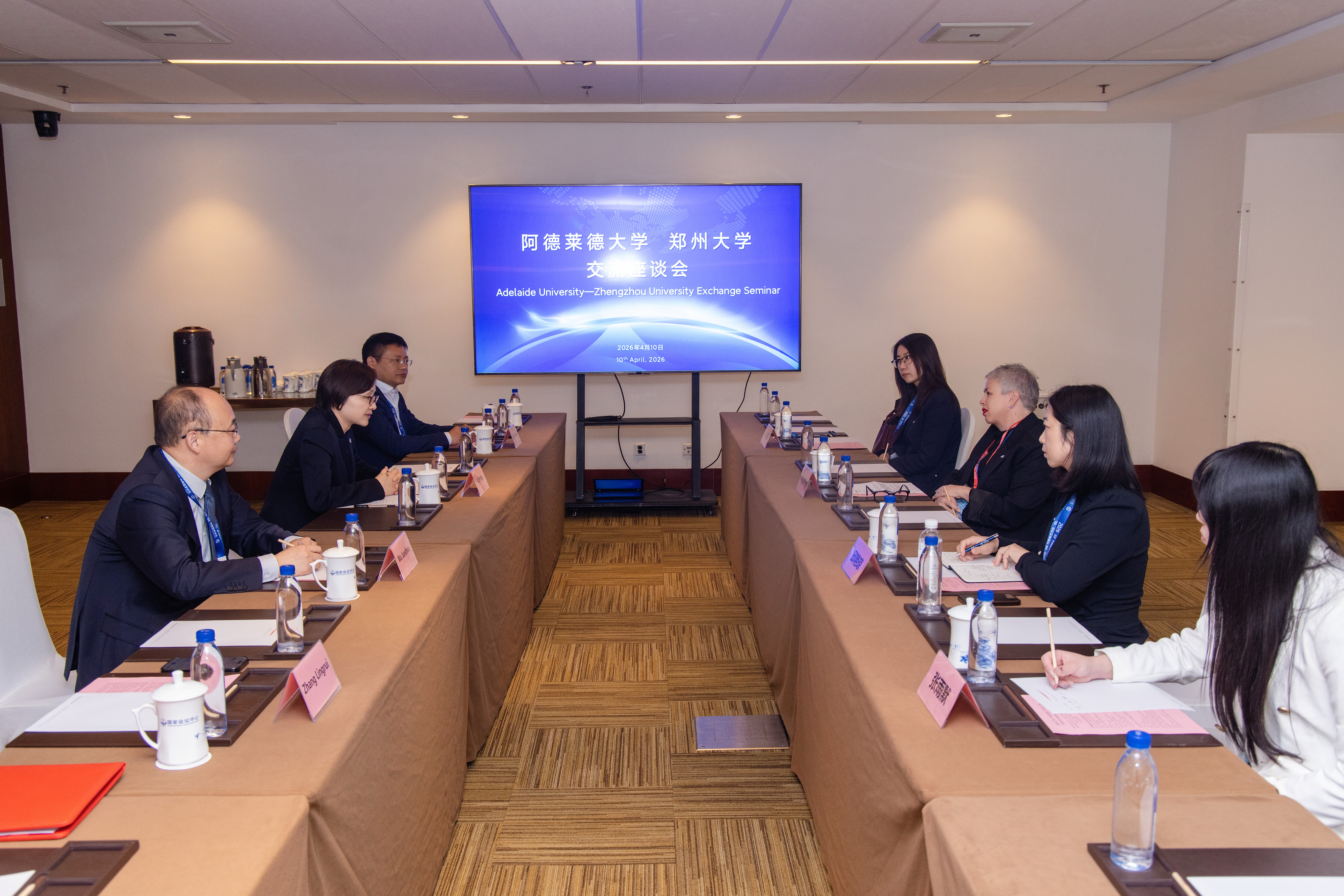 李蓬与阿德莱德大学全球合作事务副校长罗莉·霍金一行在京座谈交流