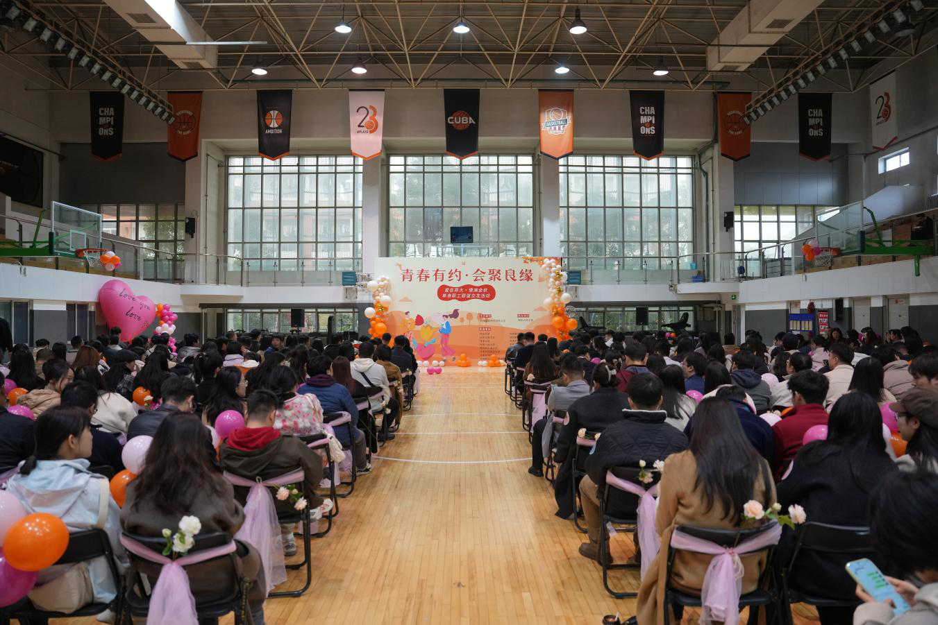 郑州大学举办“爱在郑大・情满金秋”单身职工联谊活动