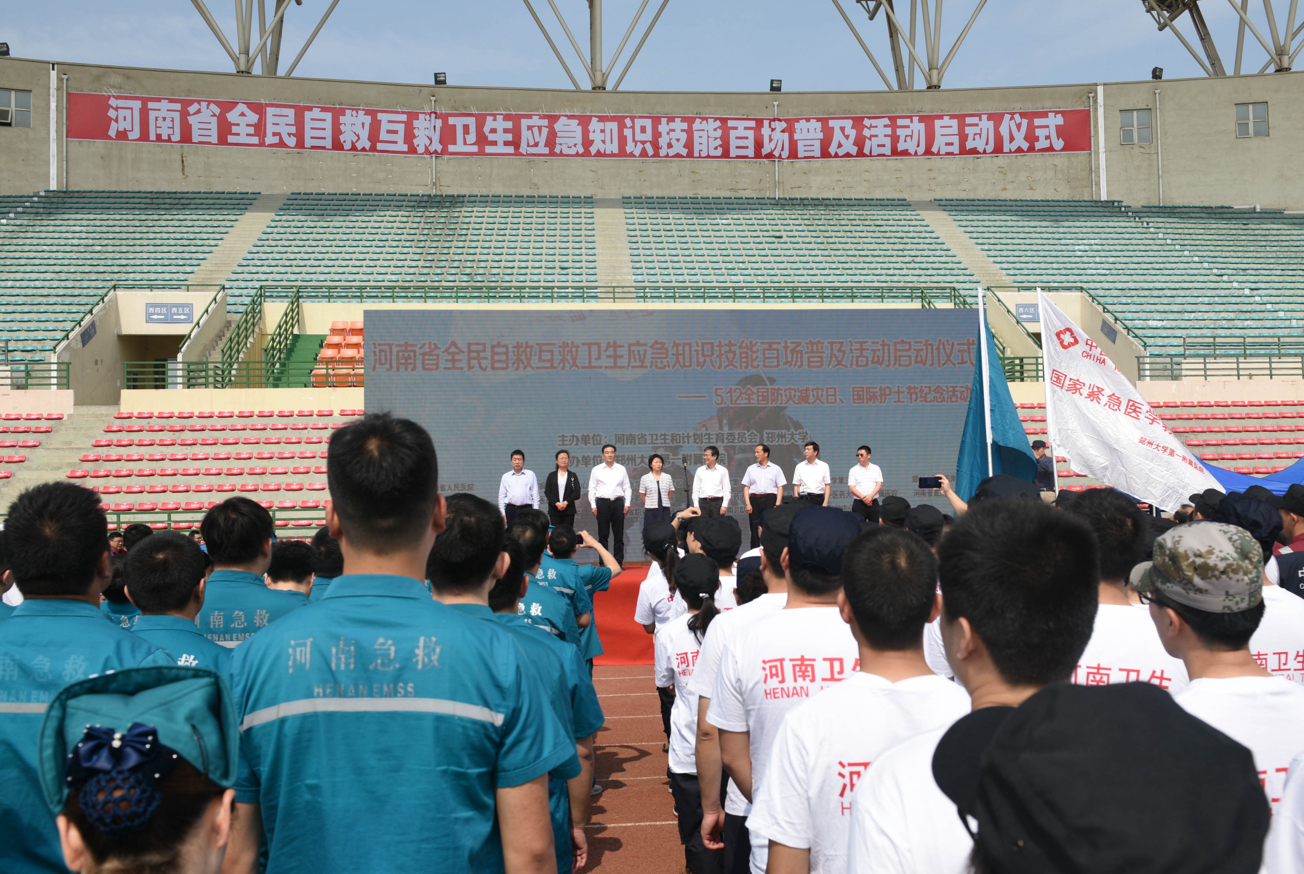 河南省全民自救互救卫生应急知识技能百场普及活动启动仪式在郑州大学举行（图）