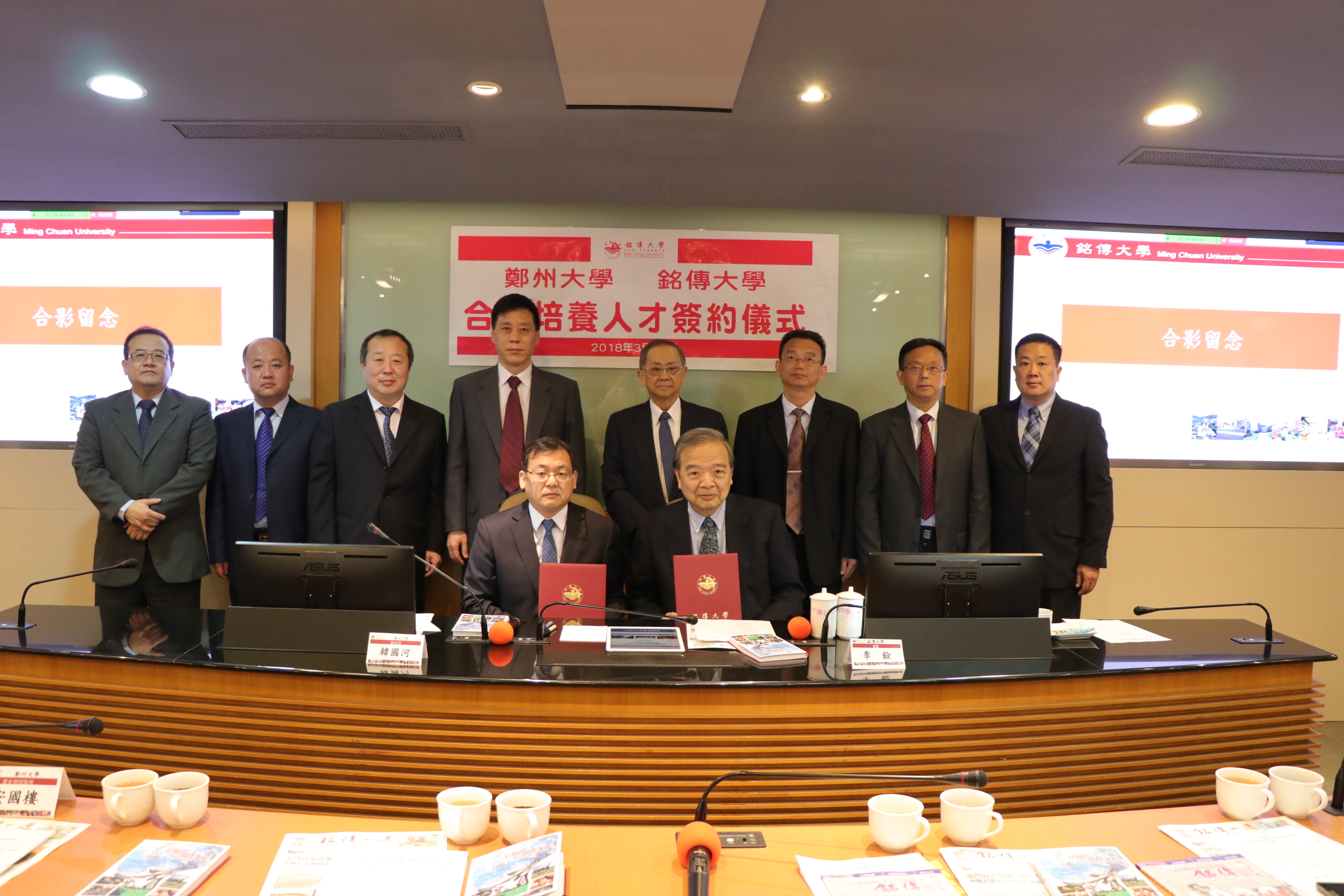 校领导率团访问台湾高校（图）