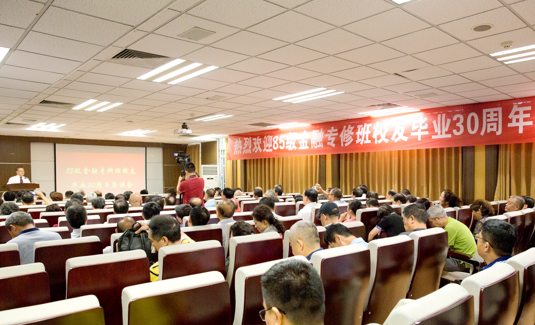 郑州大学商学院（原郑州大学经济系）1985级校友返校举行毕业30周年座谈会（图）