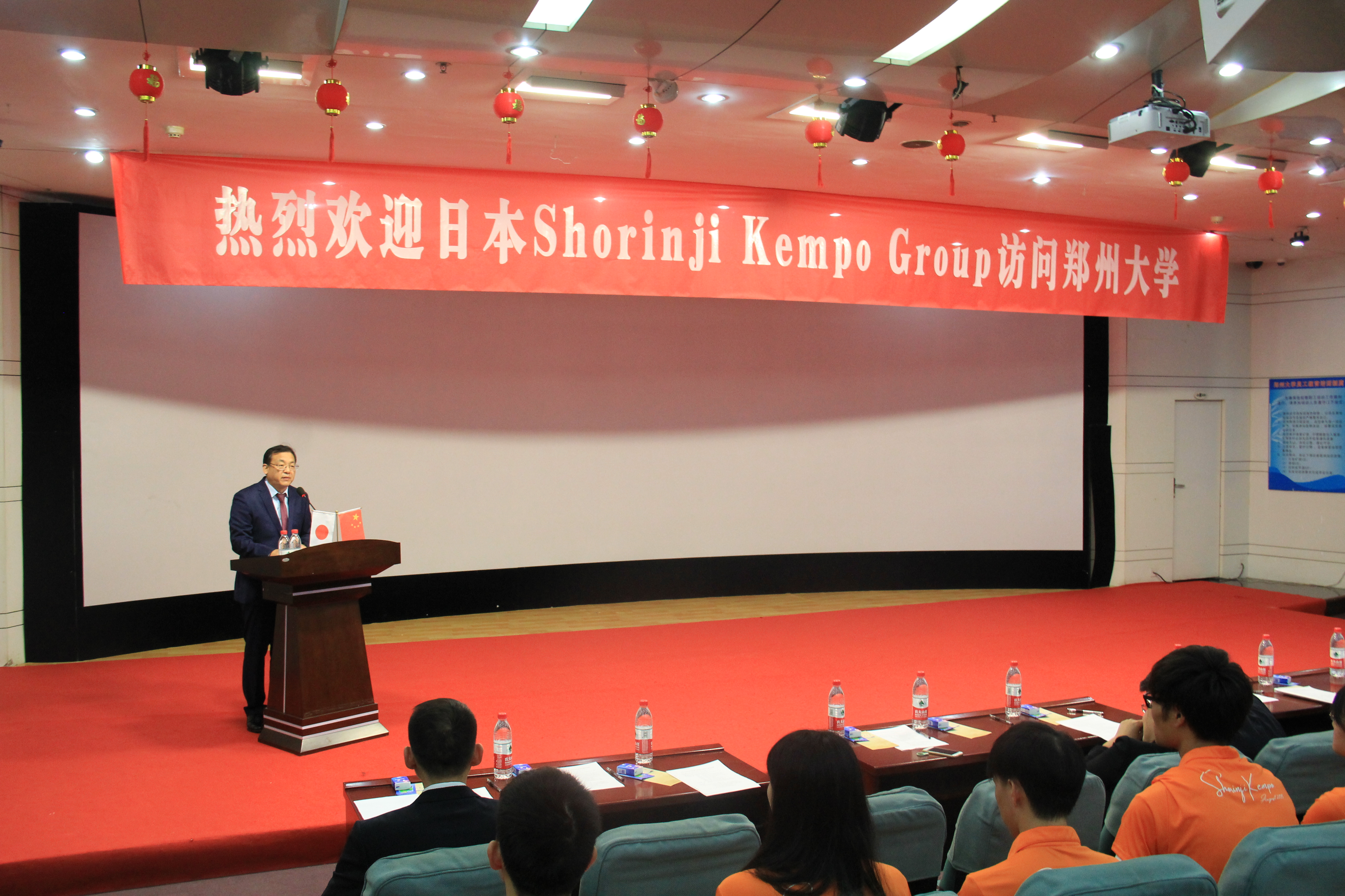 日本少林寺拳法联盟大学生访华团来校访问（图）