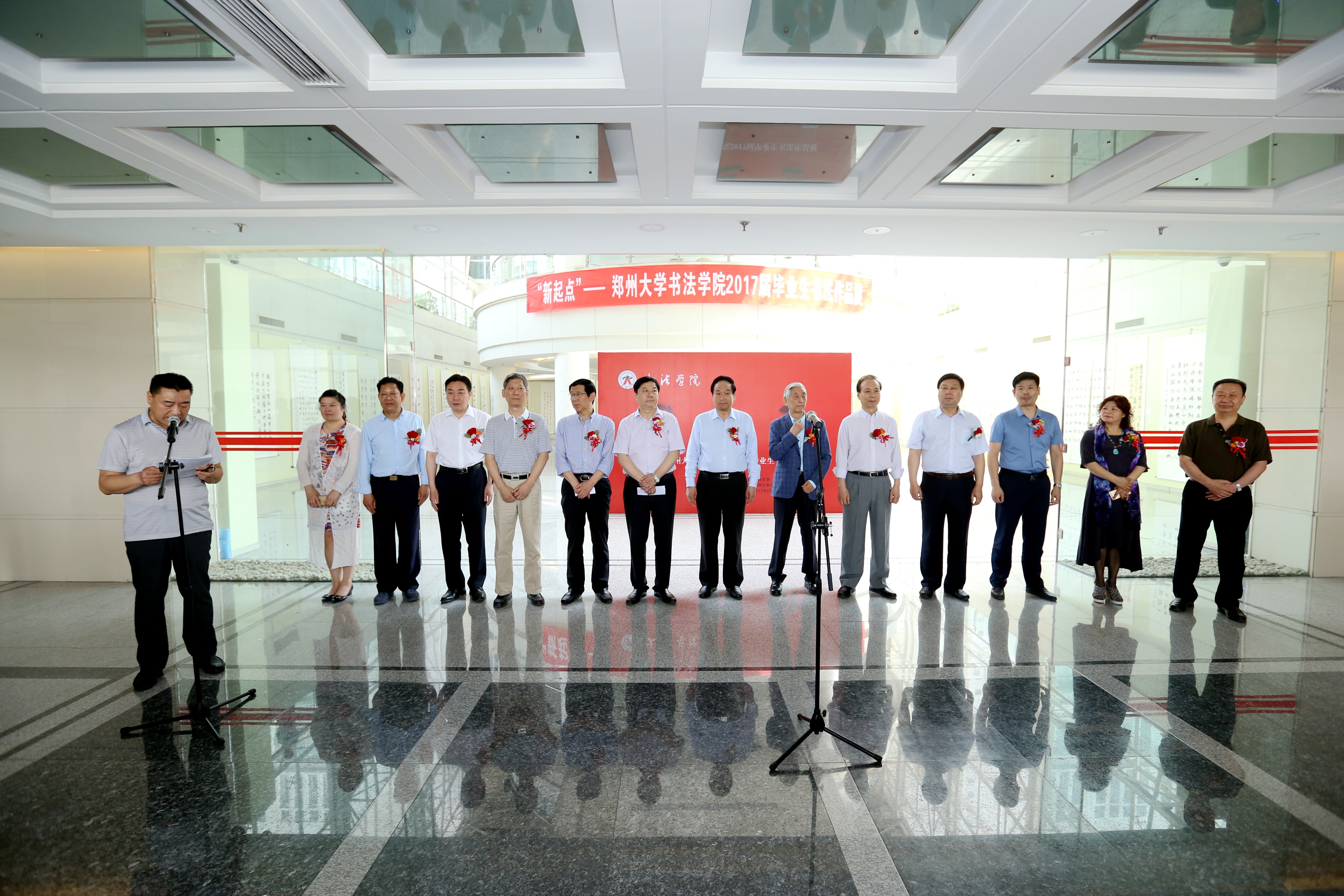 郑州大学举行书法学院2017届毕业生书法作品展（图）