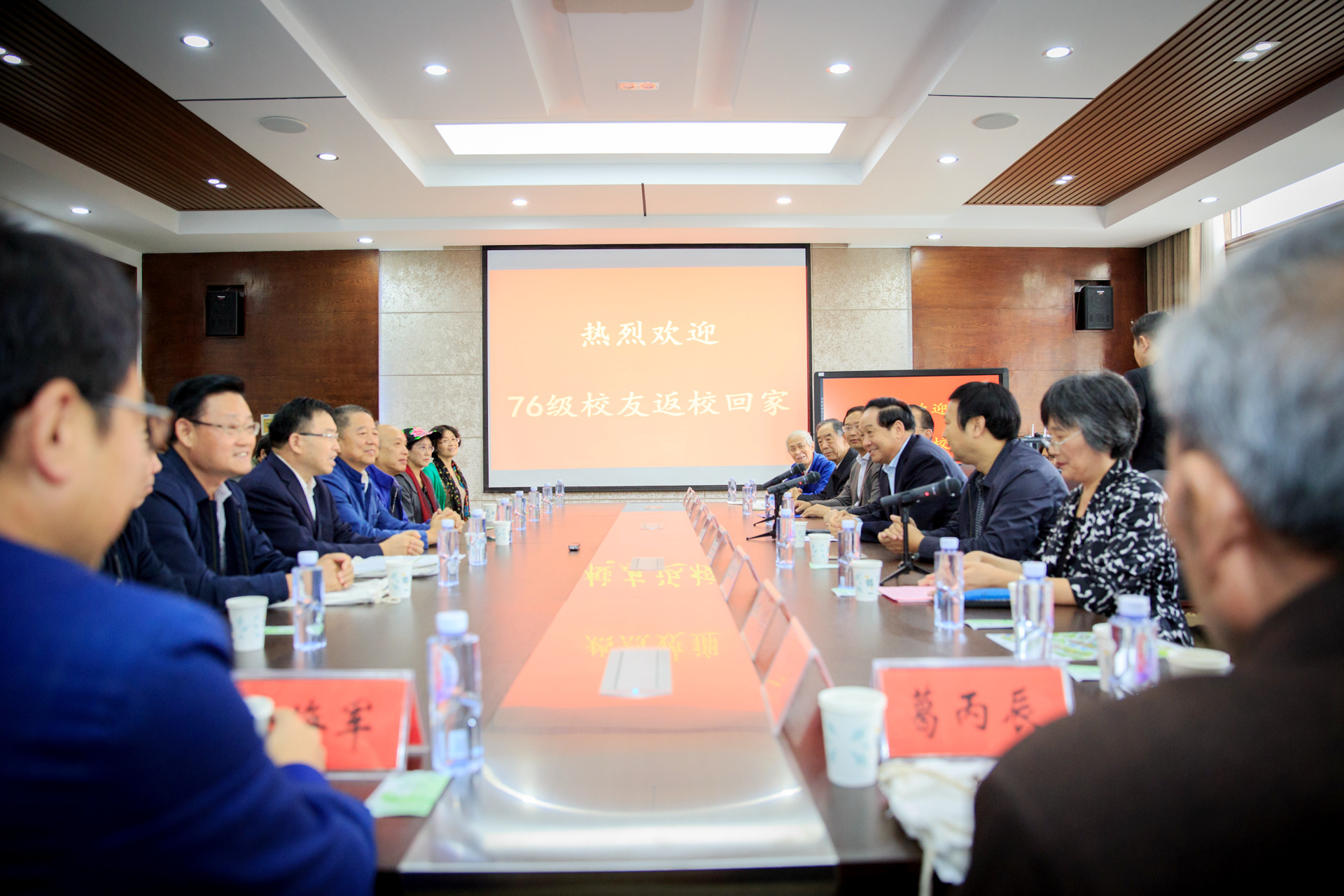 郑州大学外语学院1976级校友返校举行入校40周年座谈会（图）